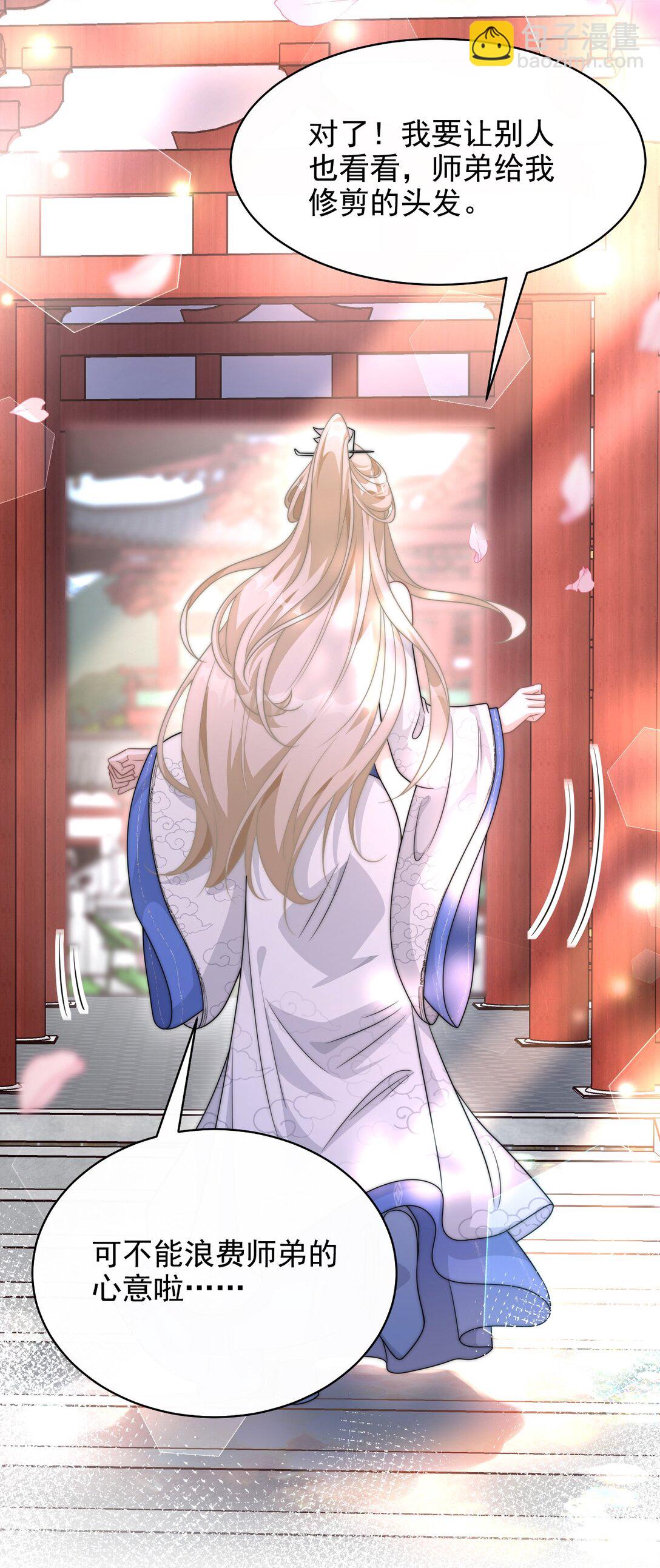 002 狭路相逢(1/2)-第3话