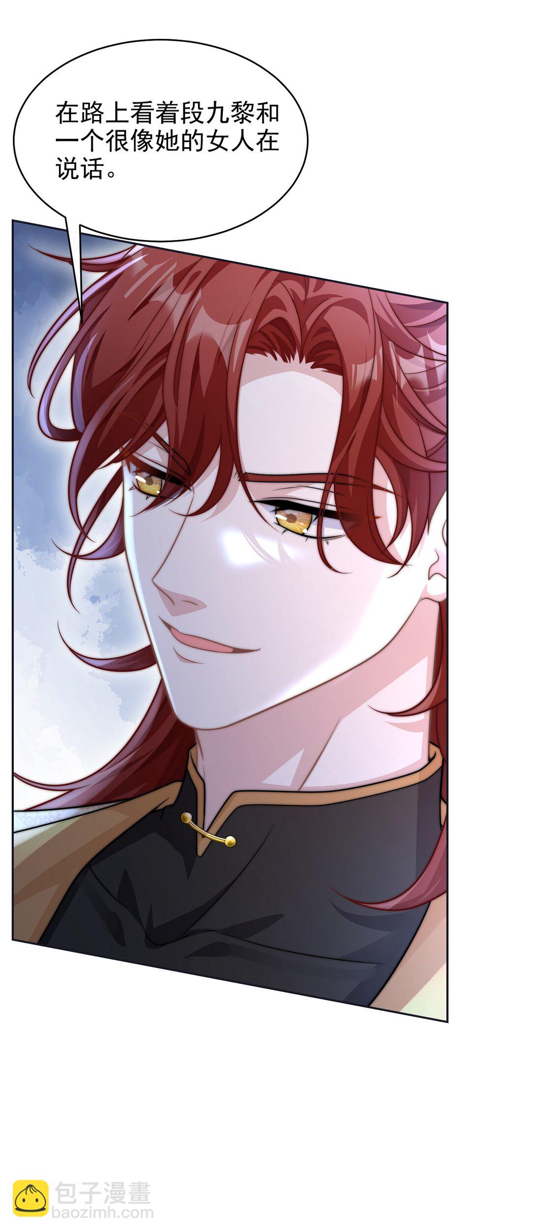 002 狭路相逢(1/2)-第3话