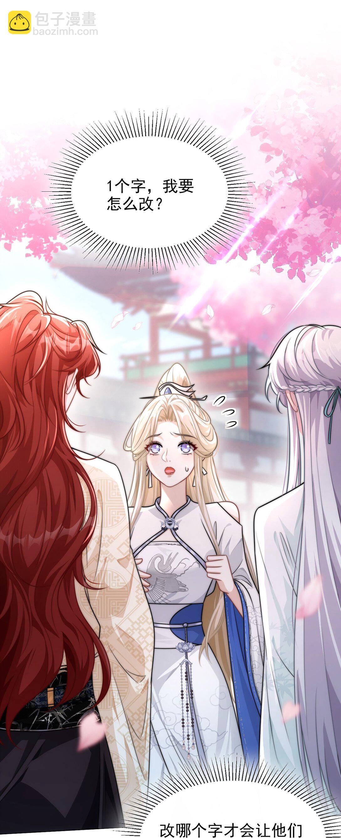 002 狭路相逢(1/2)-第3话