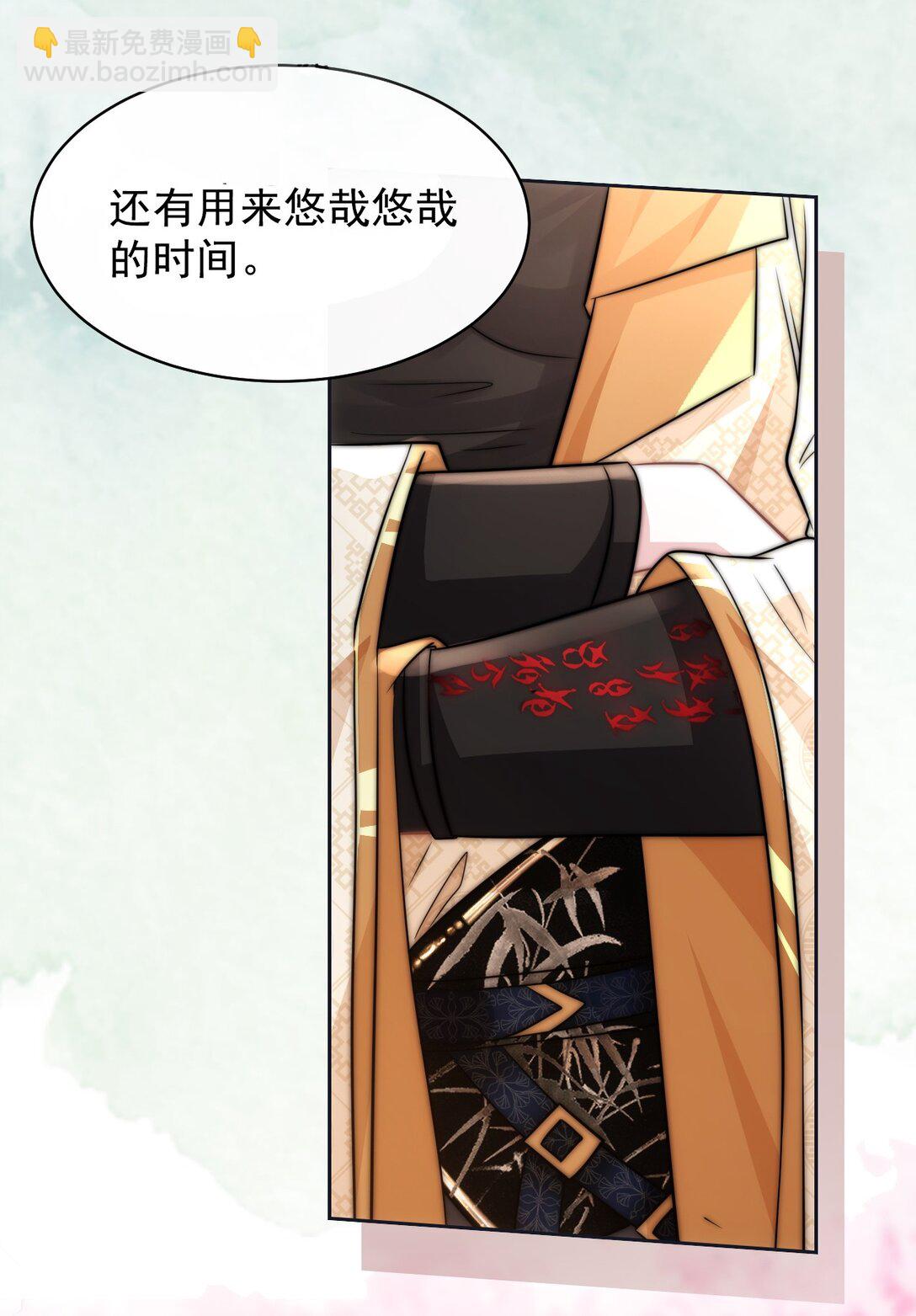 002 狭路相逢(1/2)-第3话