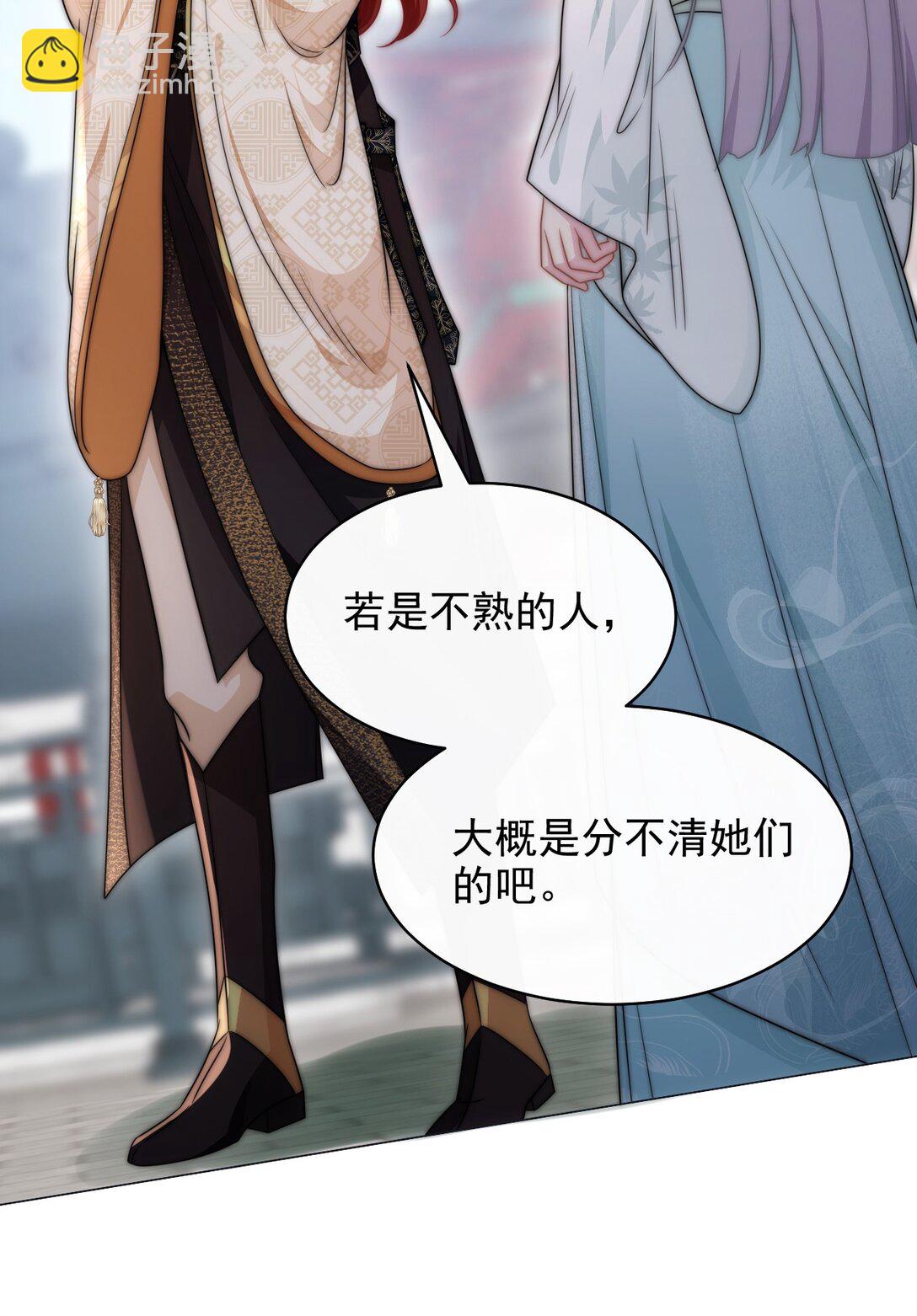 002 狭路相逢(1/2)-第3话