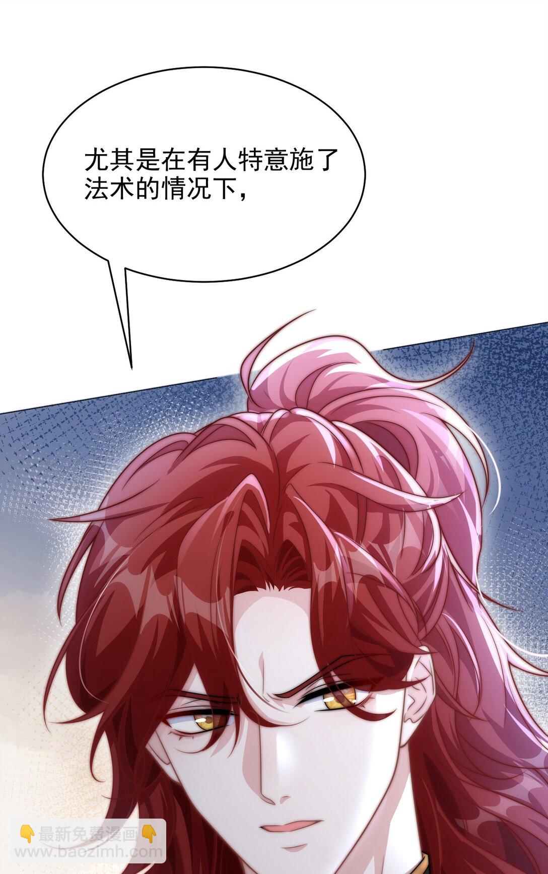 002 狭路相逢(1/2)-第3话