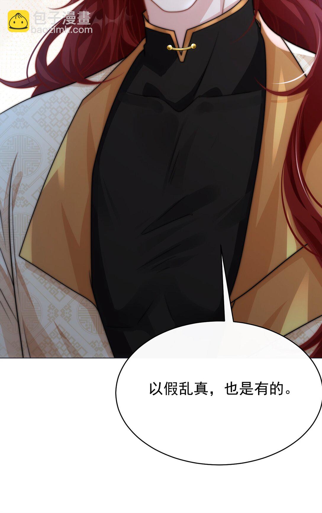 002 狭路相逢(1/2)-第3话