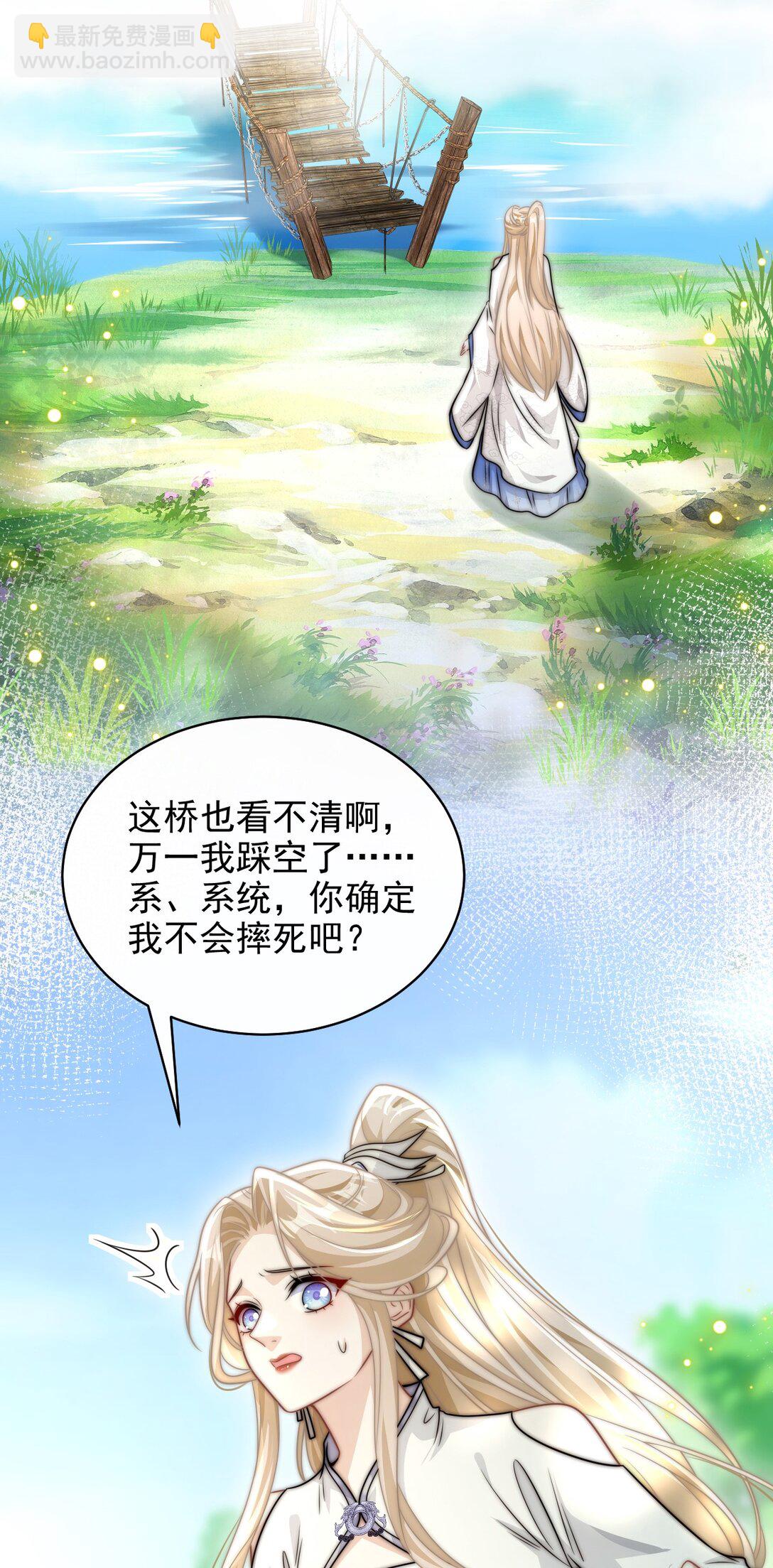 002 狭路相逢(1/2)-第3话