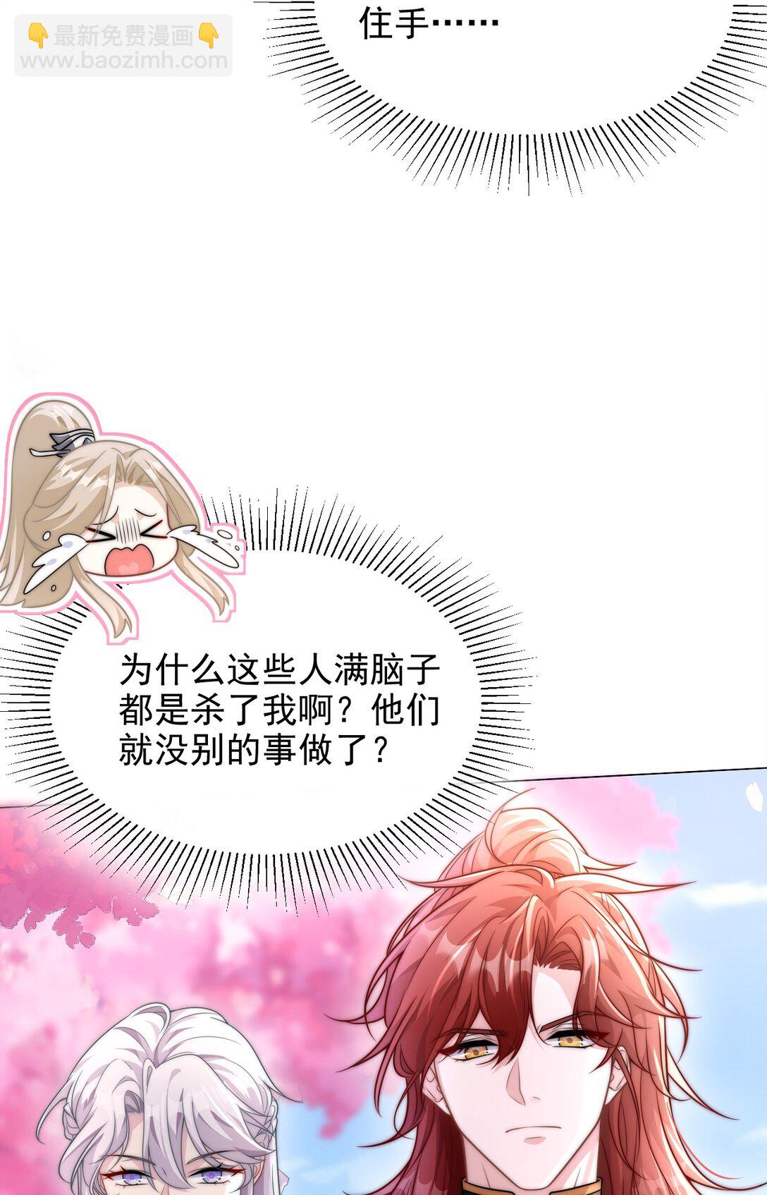 002 狭路相逢(1/2)-第3话