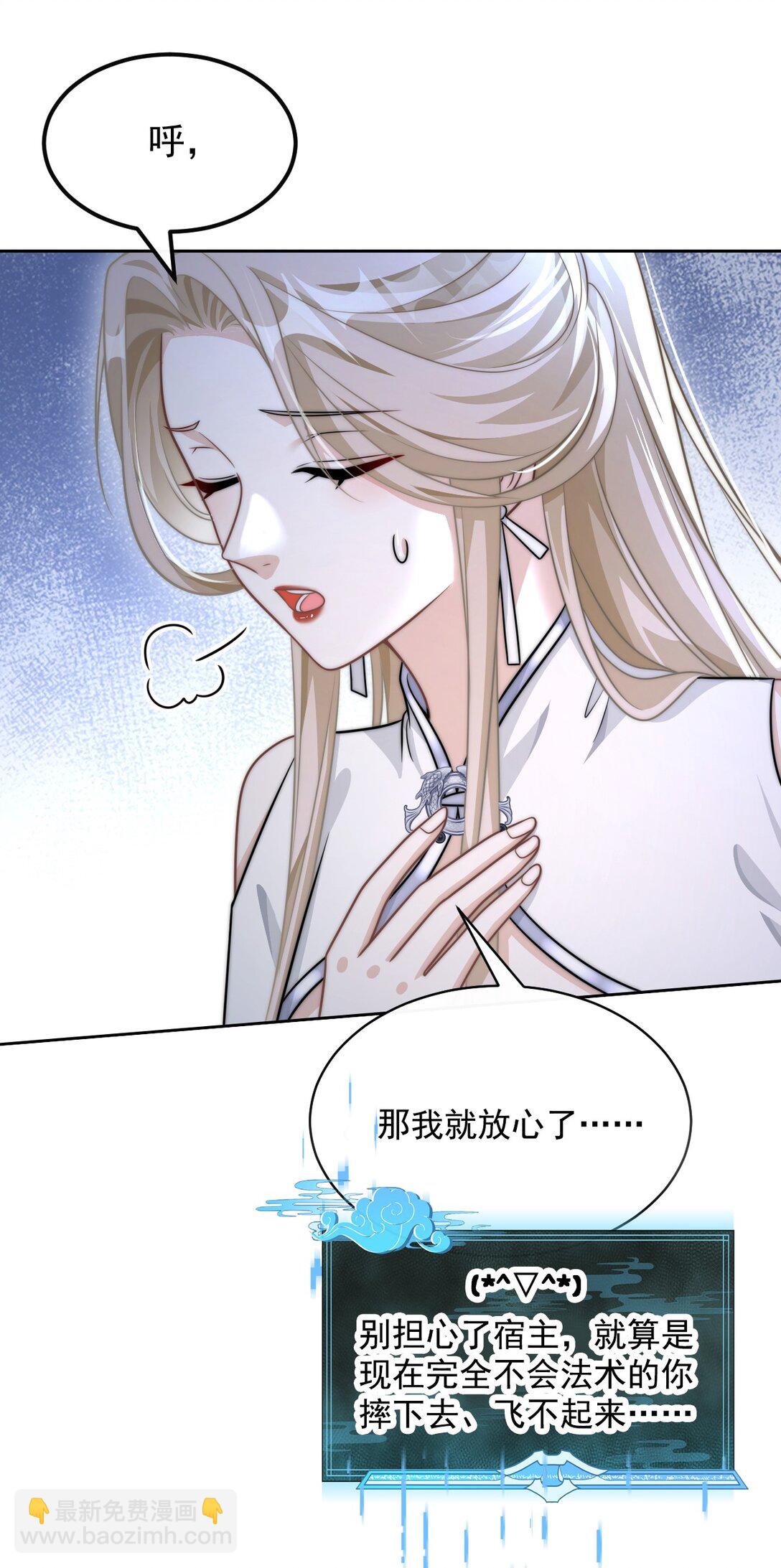 002 狭路相逢(1/2)-第3话