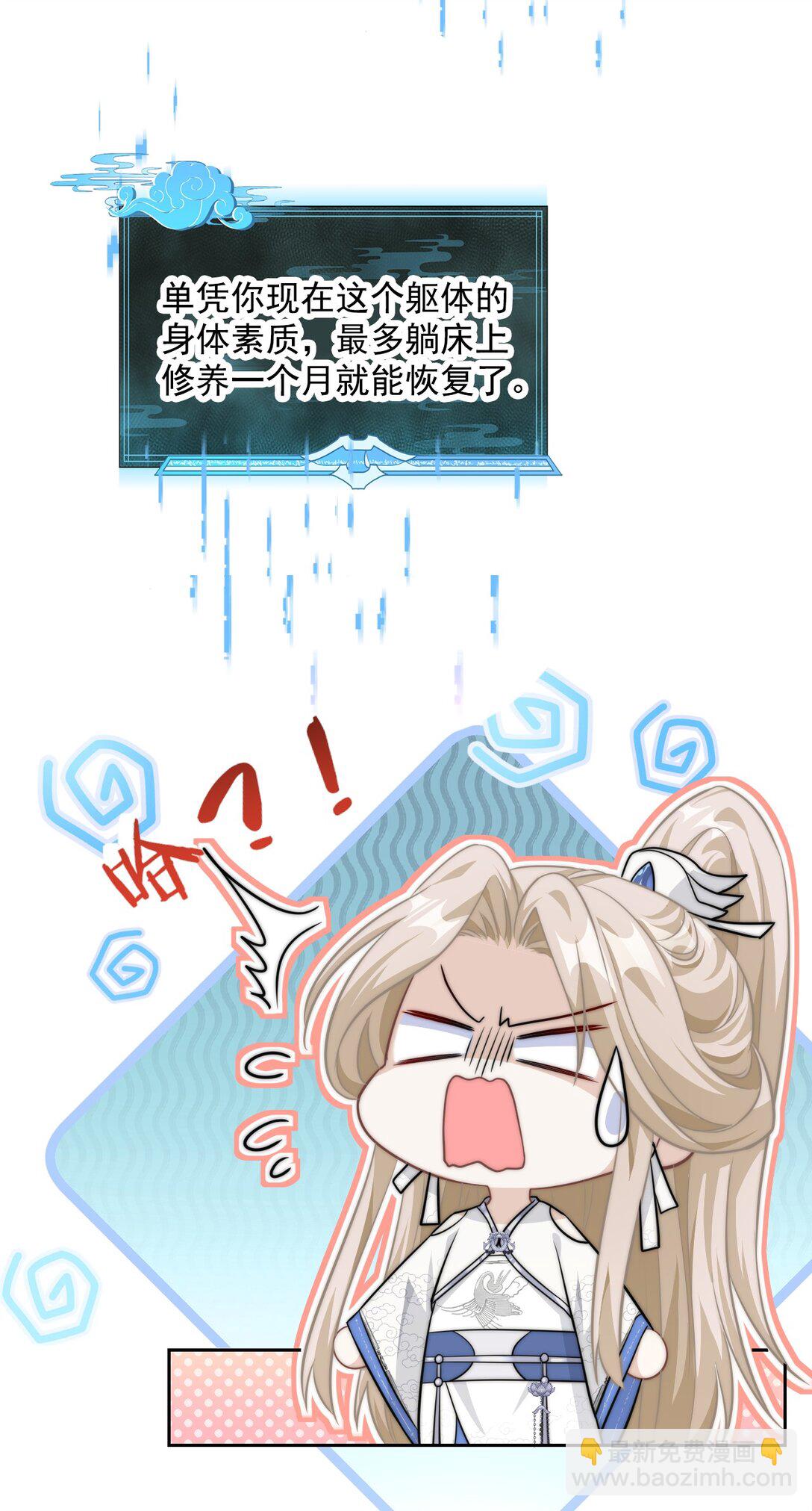 002 狭路相逢(1/2)-第3话