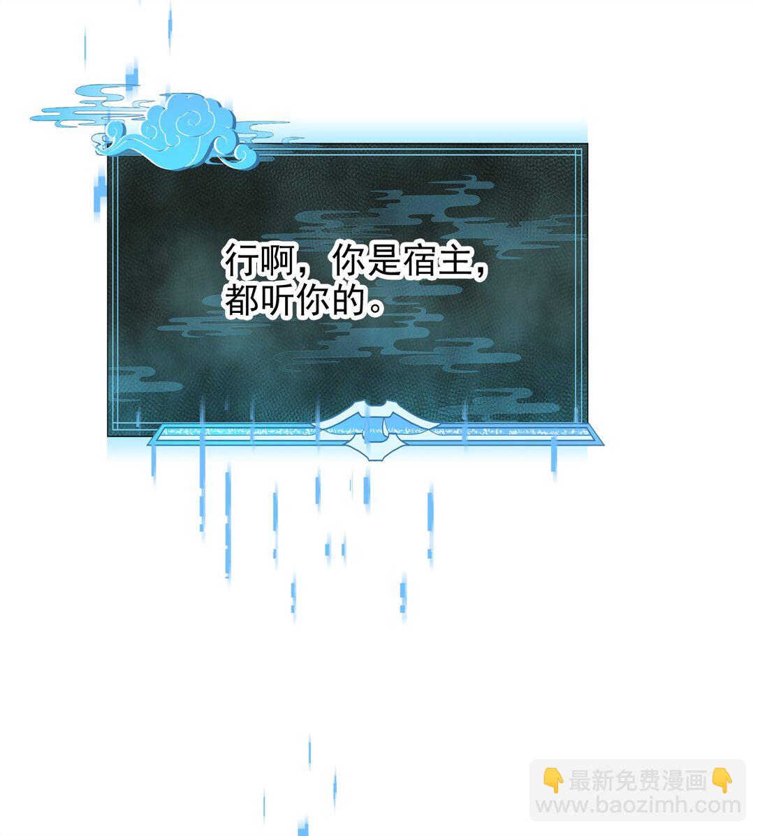 002 狭路相逢(1/2)-第3话