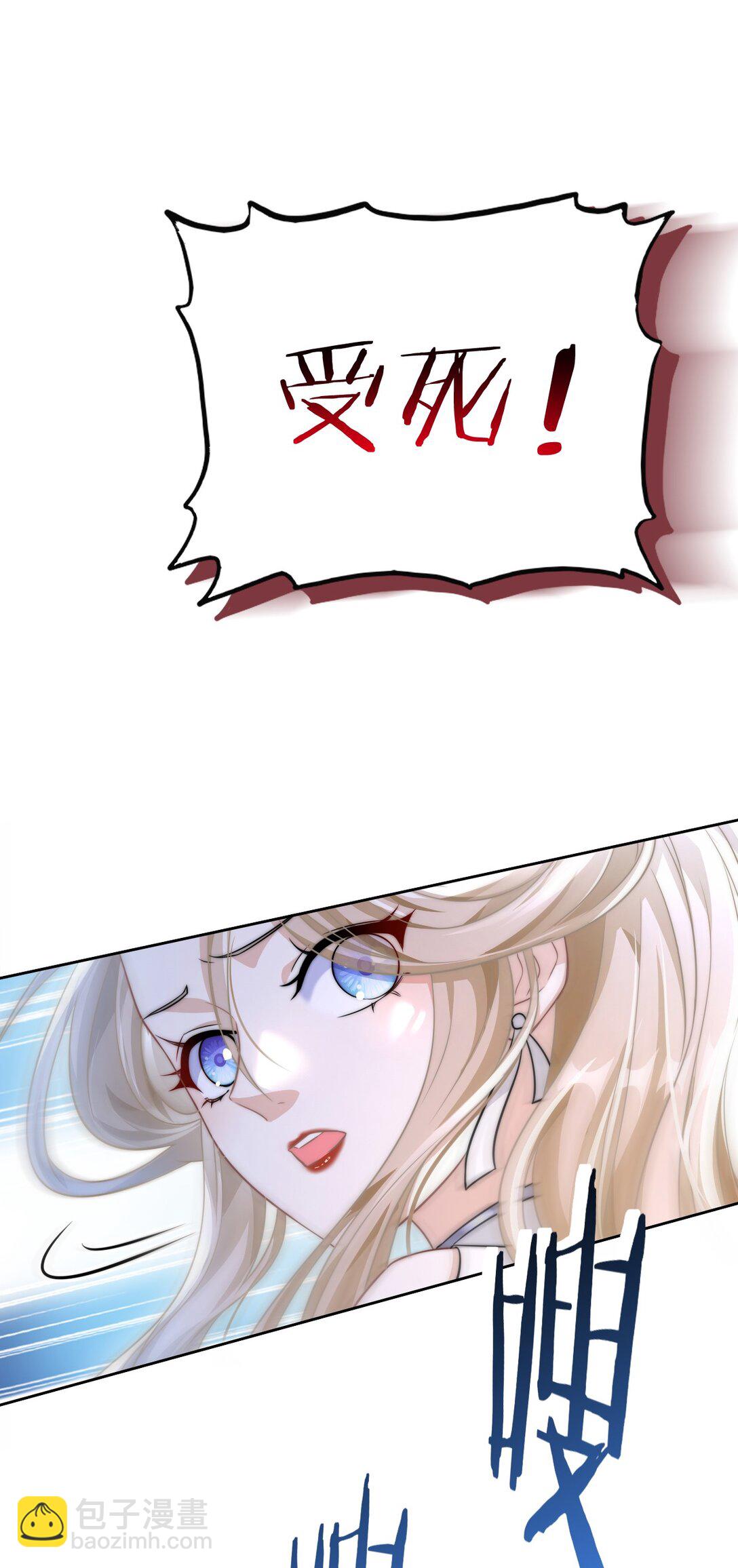 002 狭路相逢(1/2)-第3话