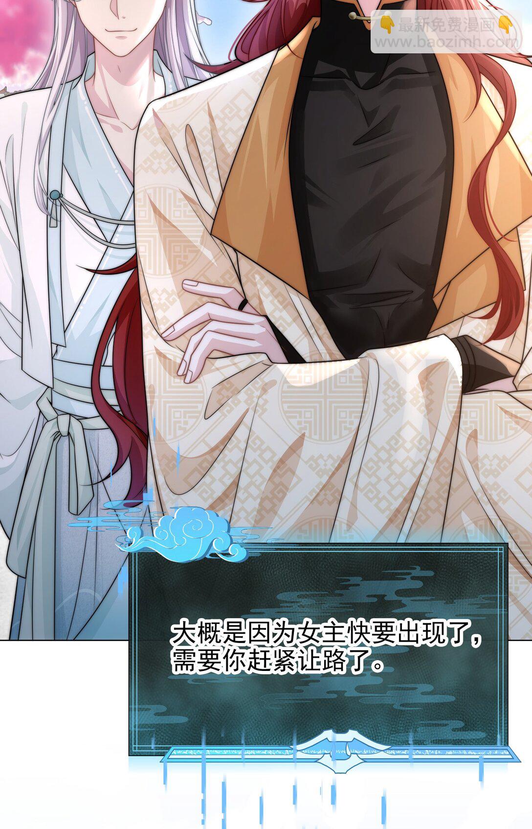 002 狭路相逢(1/2)-第3话