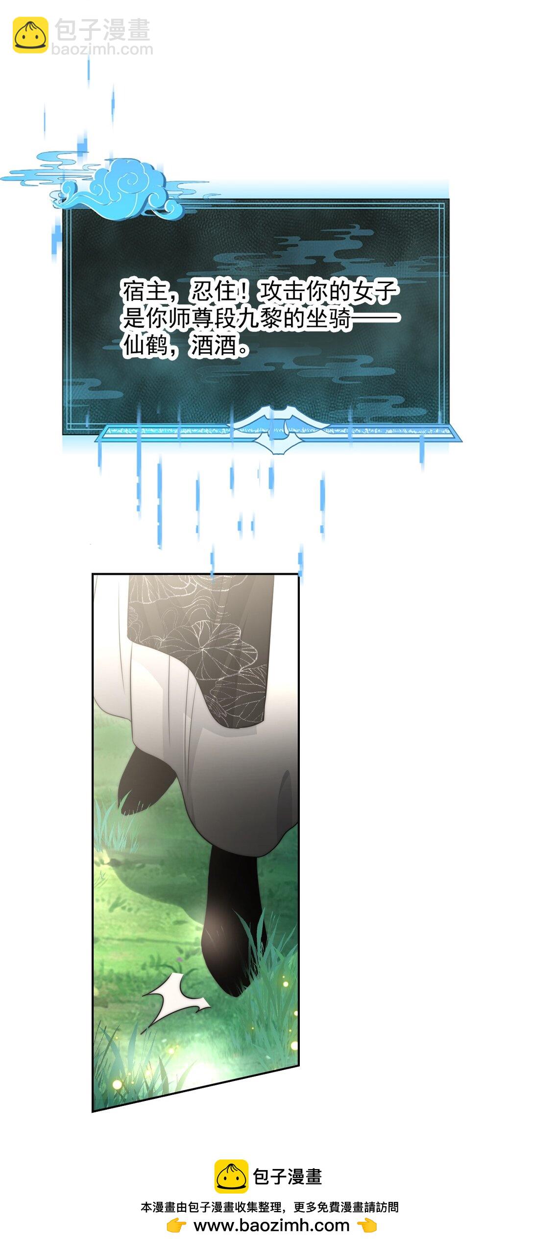 002 狭路相逢(1/2)-第3话