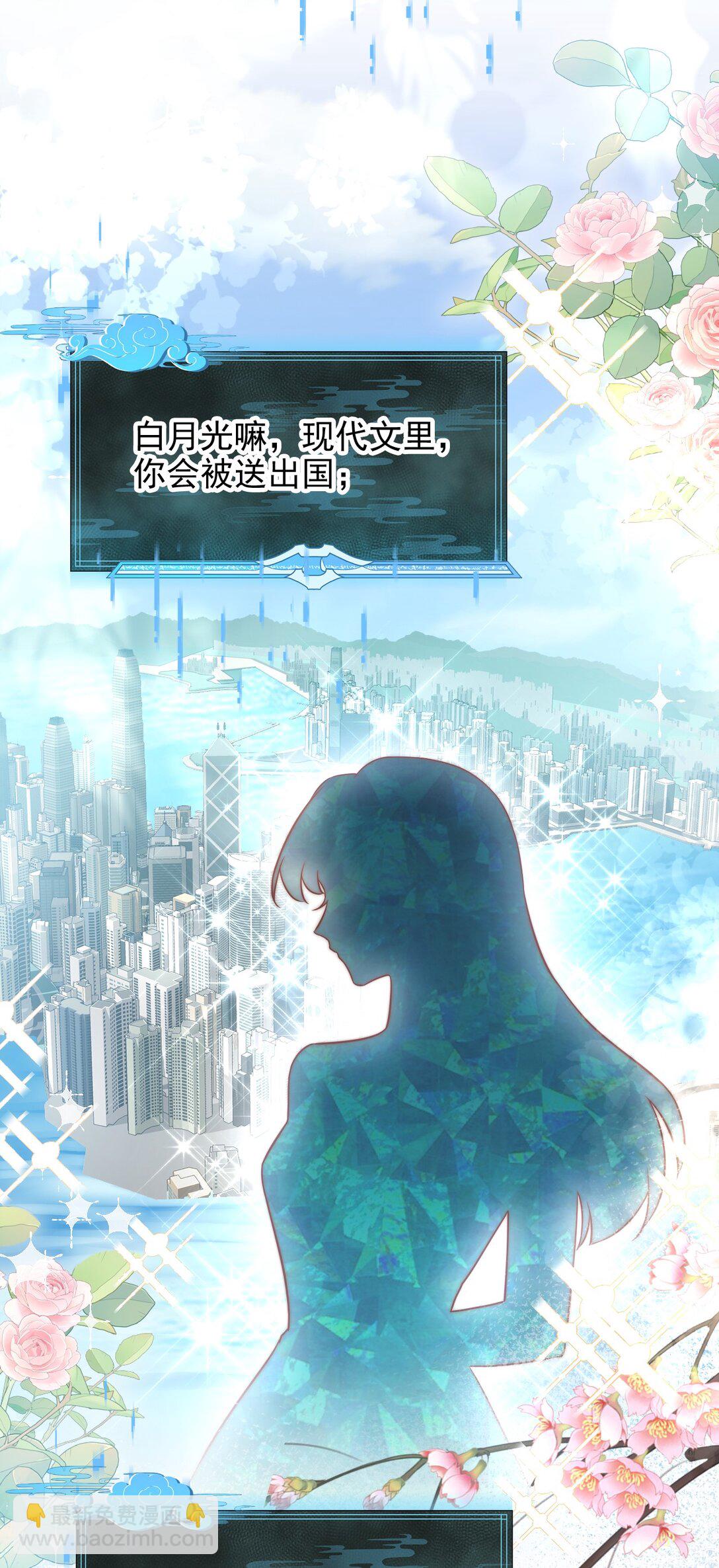 002 狭路相逢(1/2)-第3话