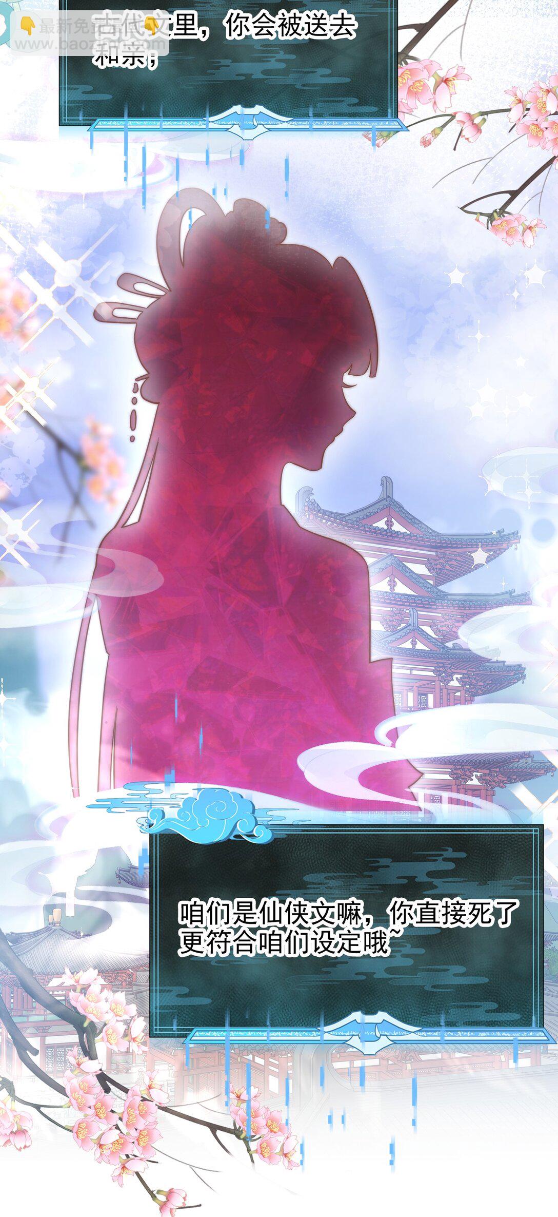 002 狭路相逢(1/2)-第3话