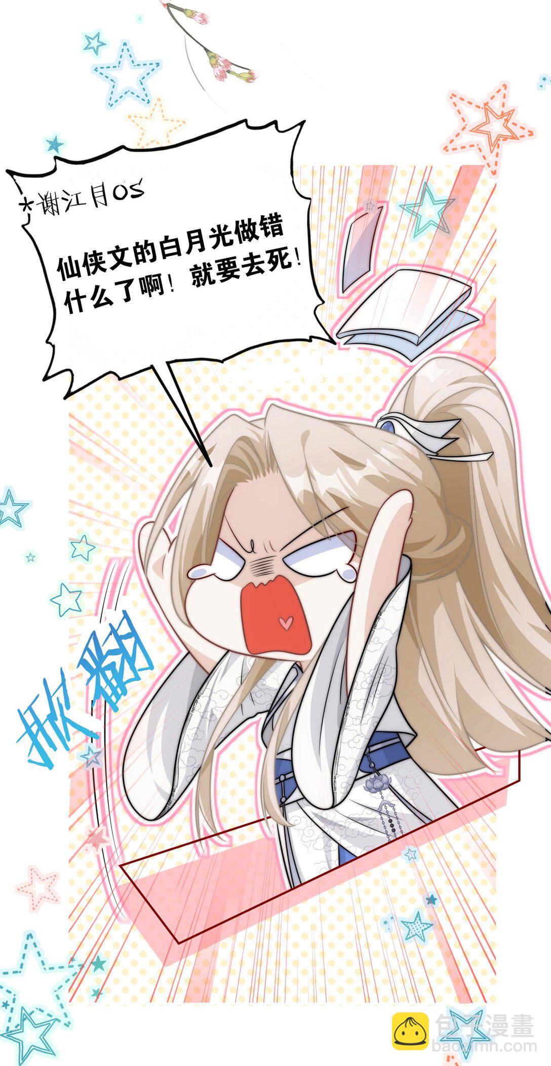 002 狭路相逢(1/2)-第3话