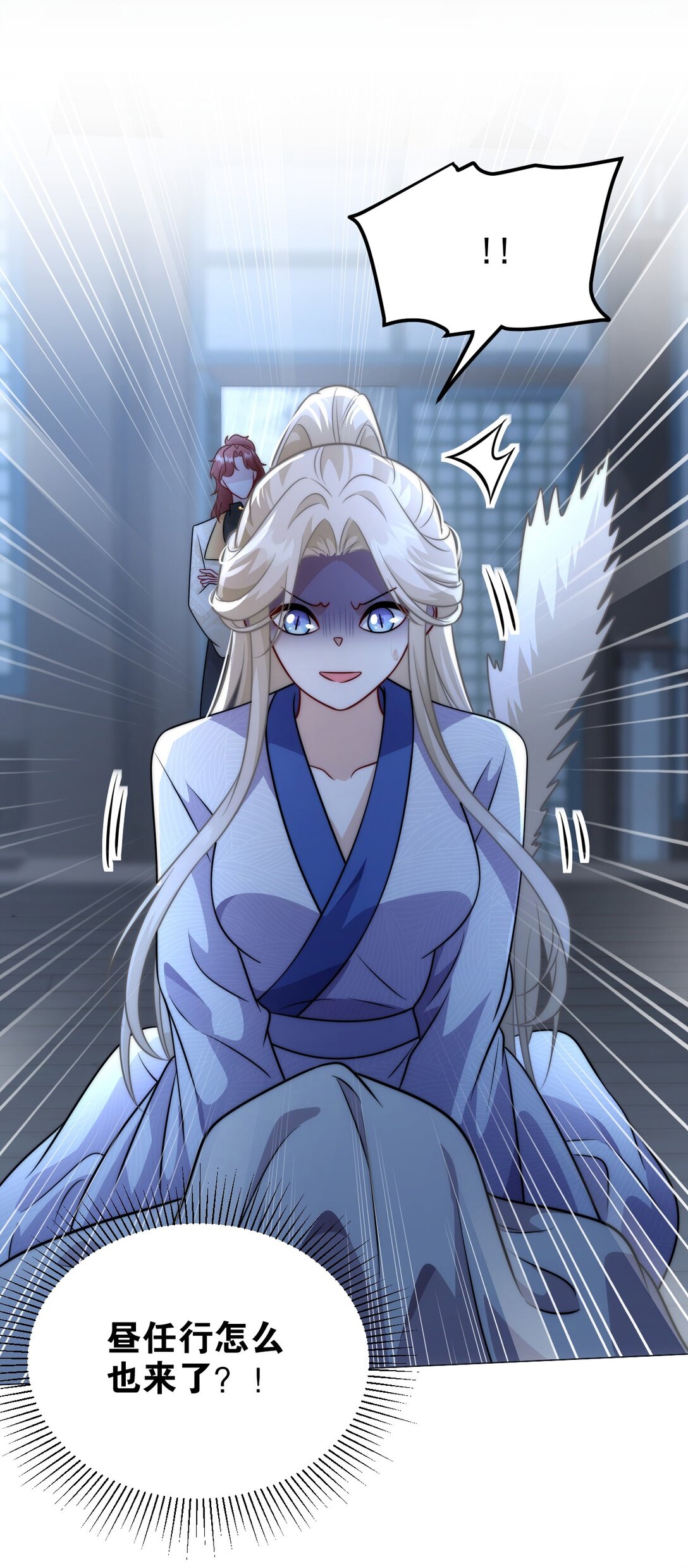 008 还不够(1/2)-第9话