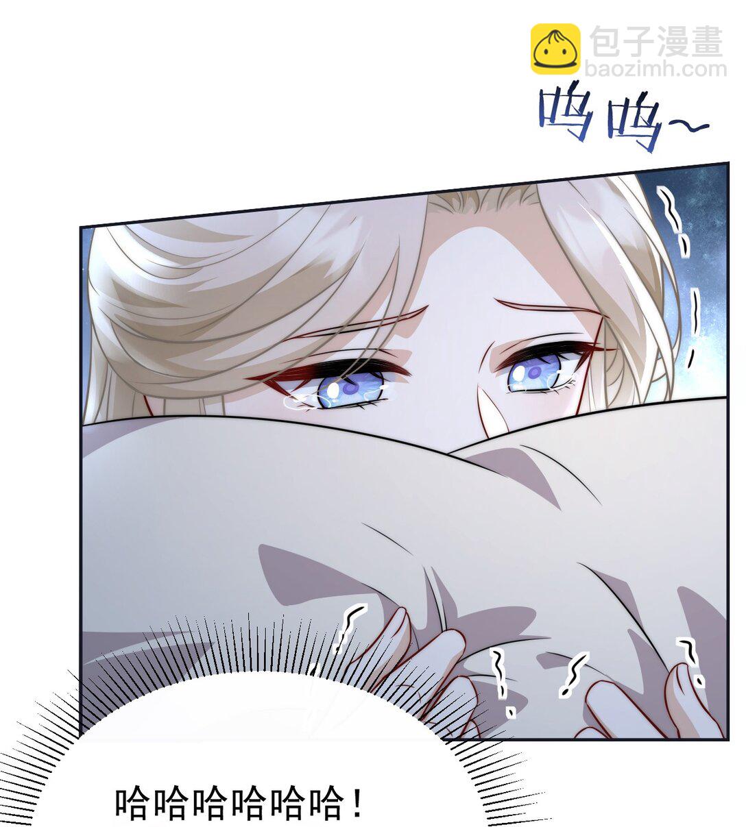 008 还不够(1/2)-第9话