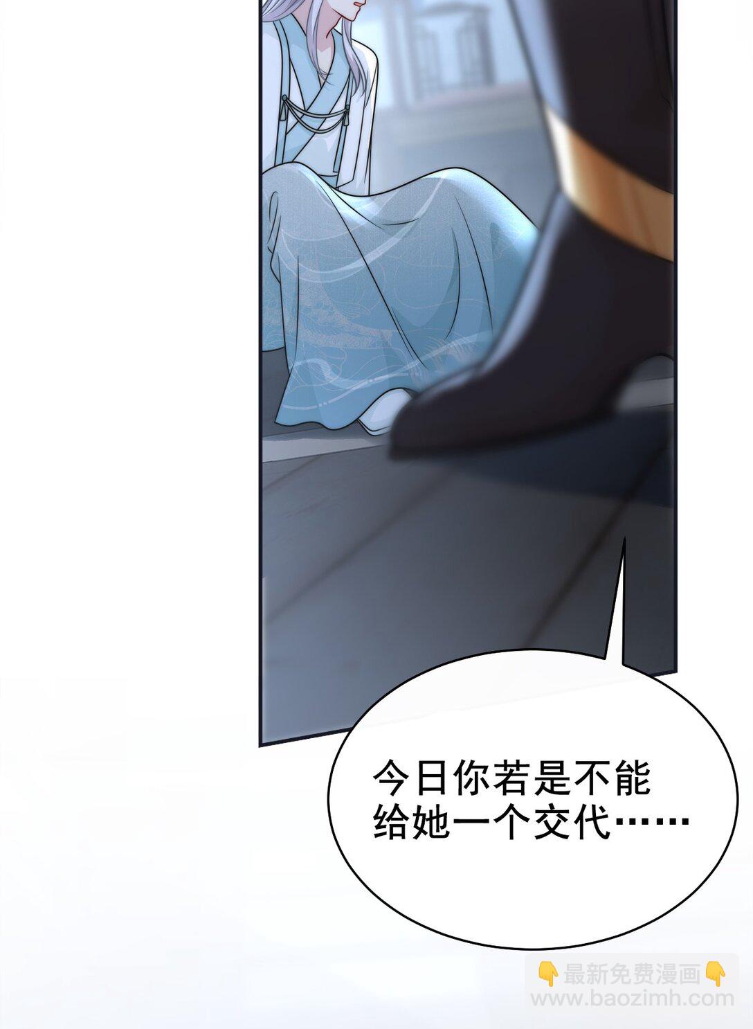 008 还不够(1/2)-第9话