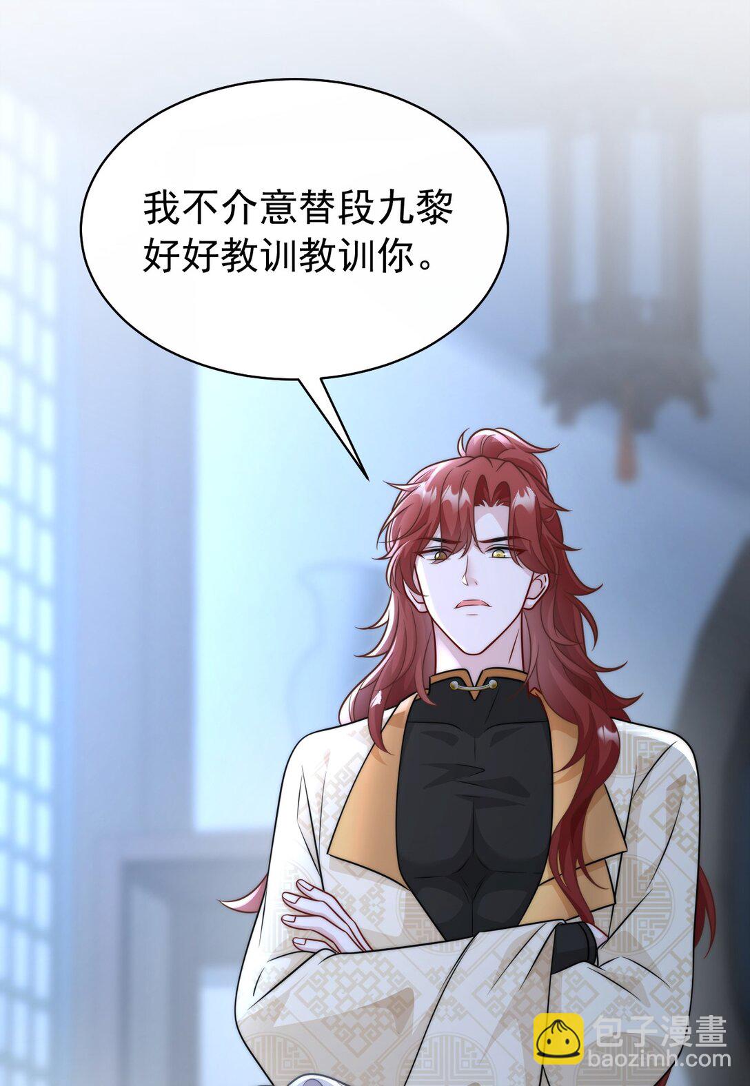 008 还不够(1/2)-第9话