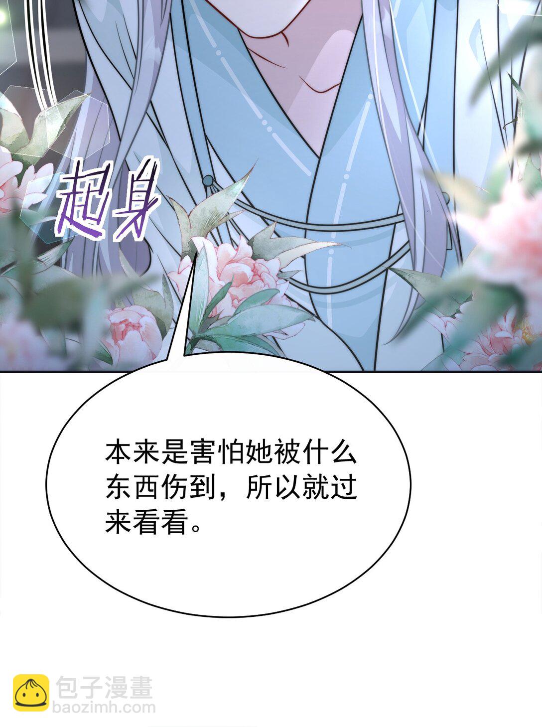 008 还不够(1/2)-第9话