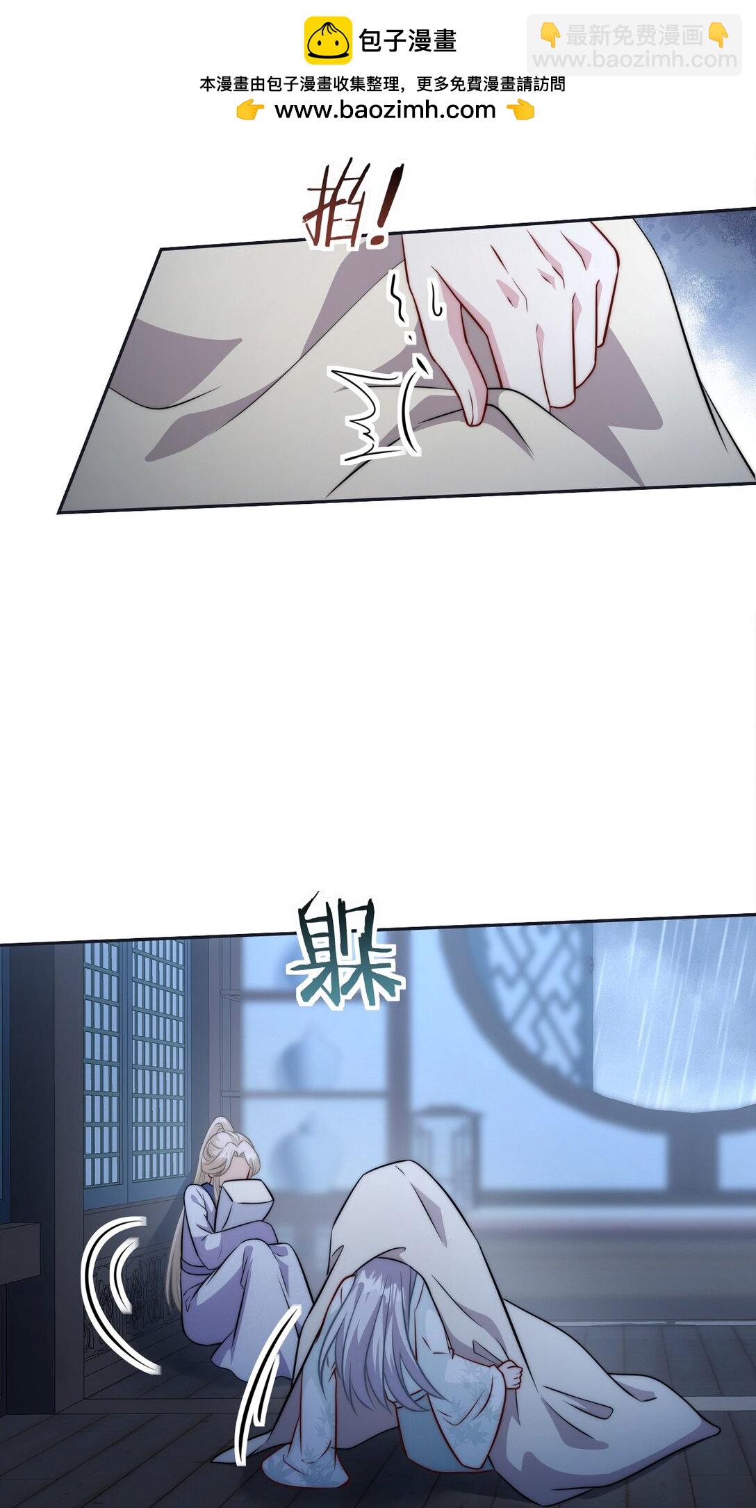 008 还不够(1/2)-第9话