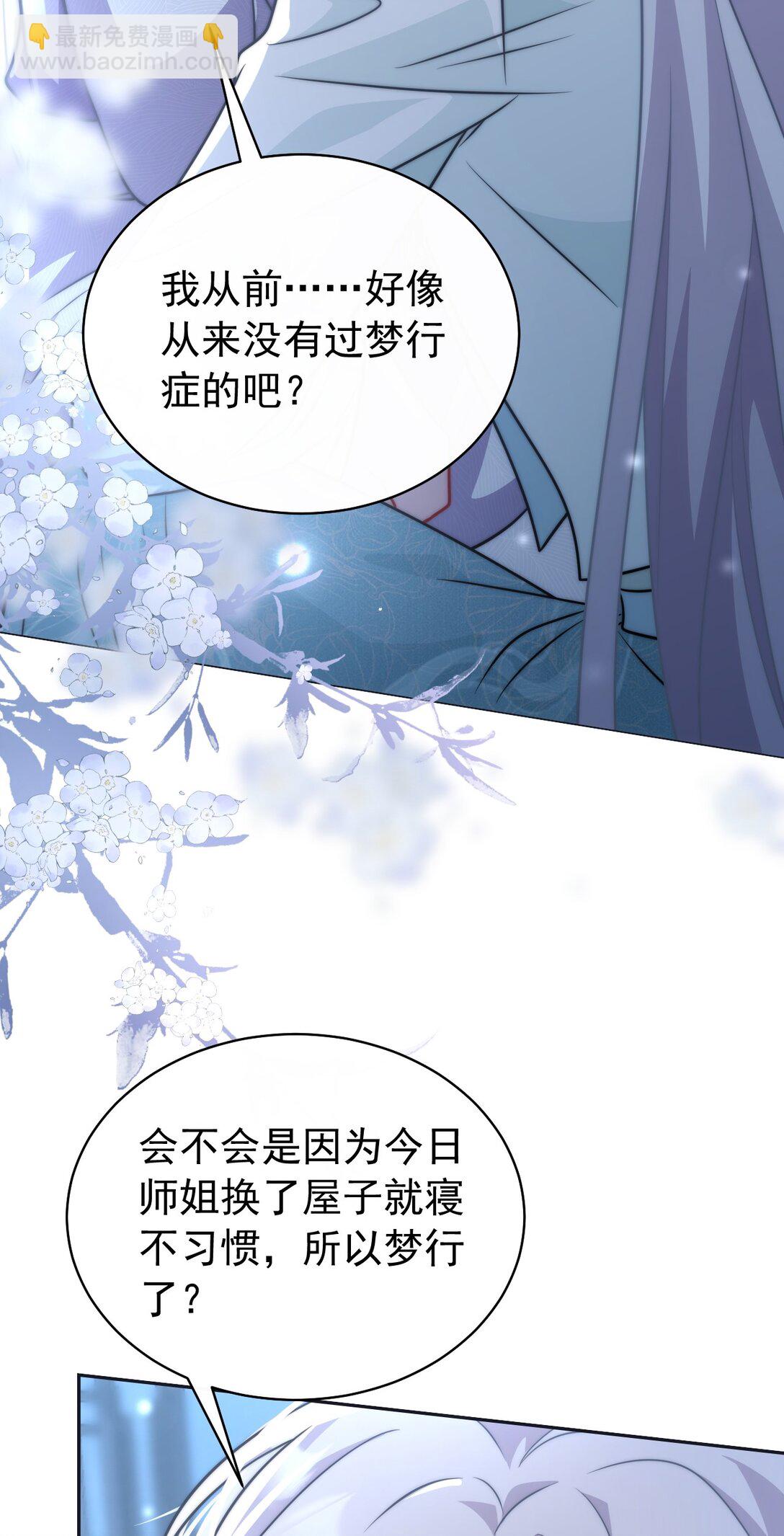 008 还不够(1/2)-第9话