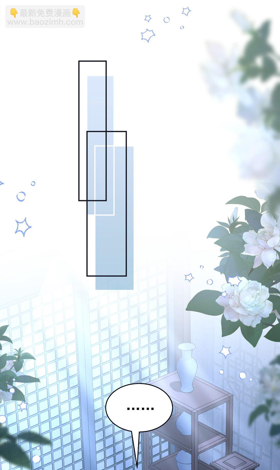 008 还不够(1/2)-第9话