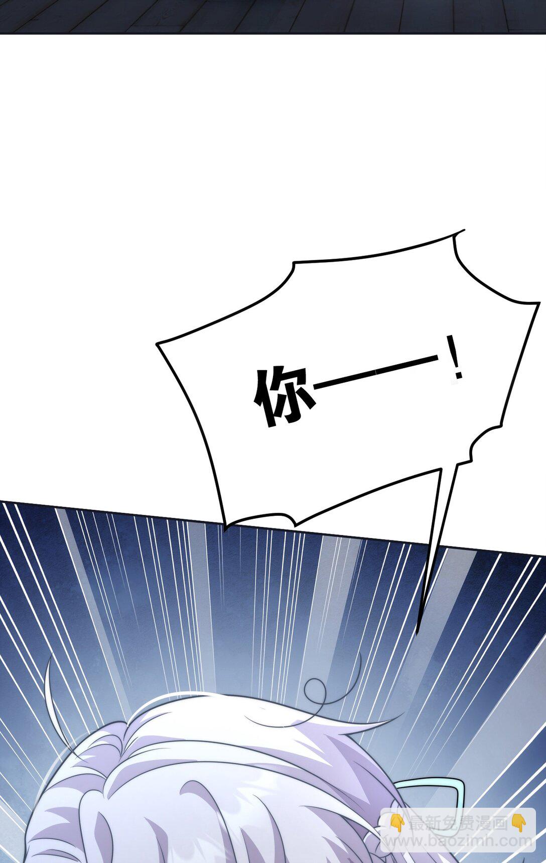 008 还不够(1/2)-第9话