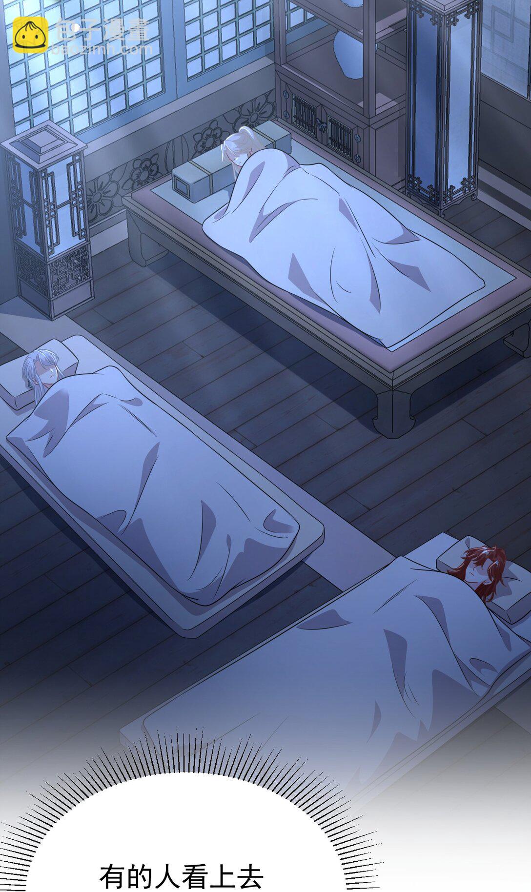 008 还不够(1/2)-第9话