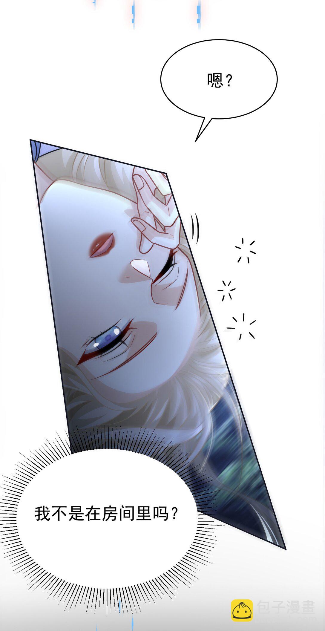 008 还不够(1/2)-第9话