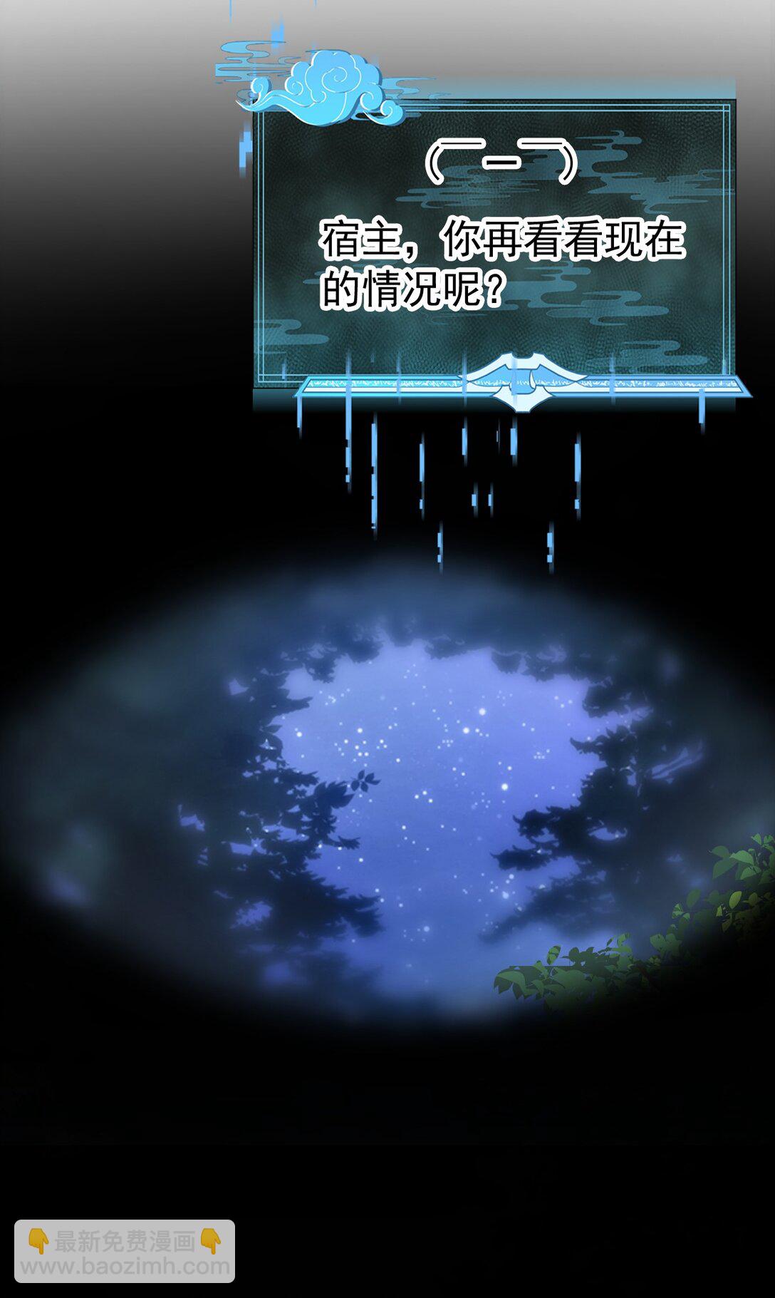 008 还不够(1/2)-第9话