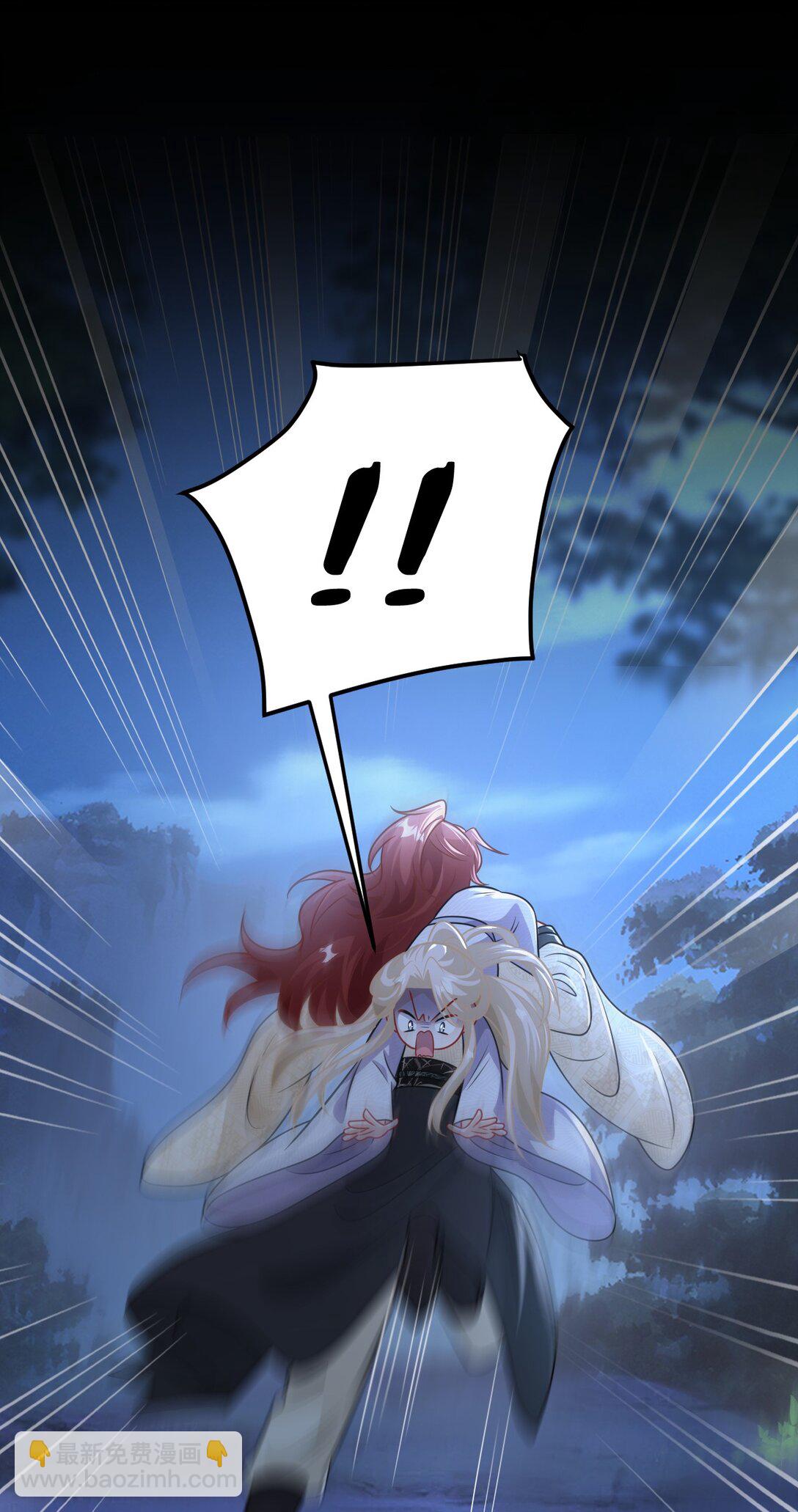 008 还不够(1/2)-第9话