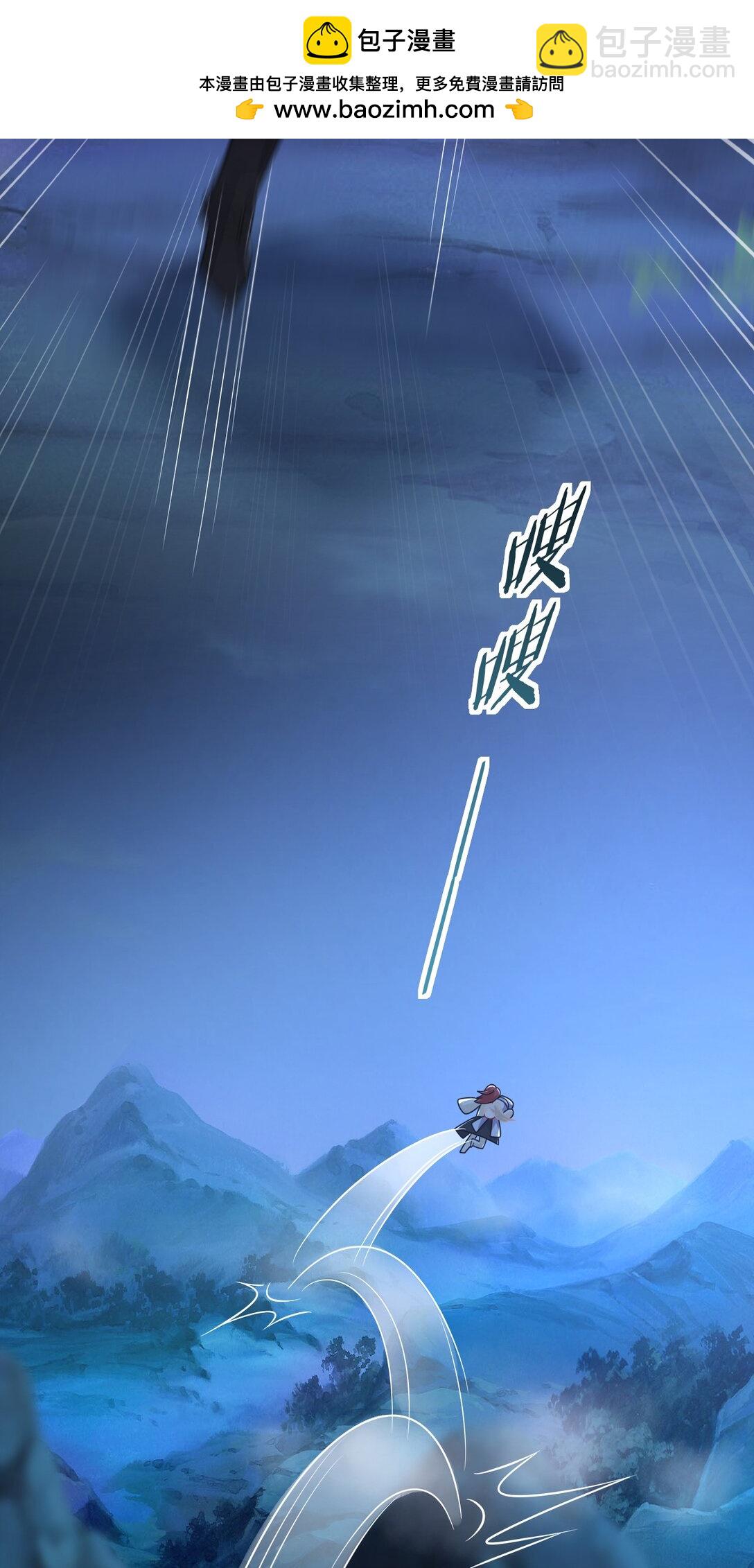 008 还不够(1/2)-第9话