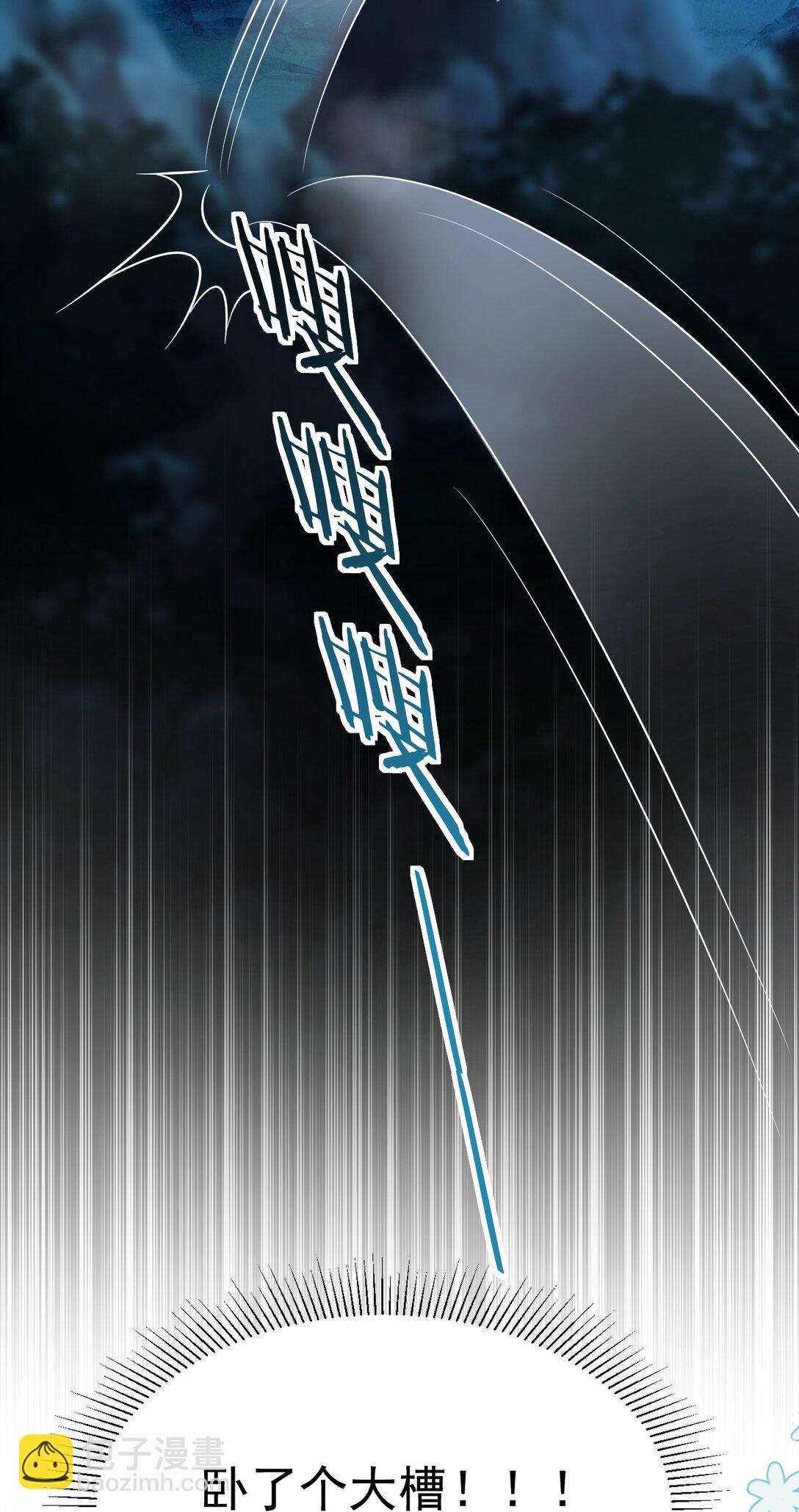 008 还不够(1/2)-第9话