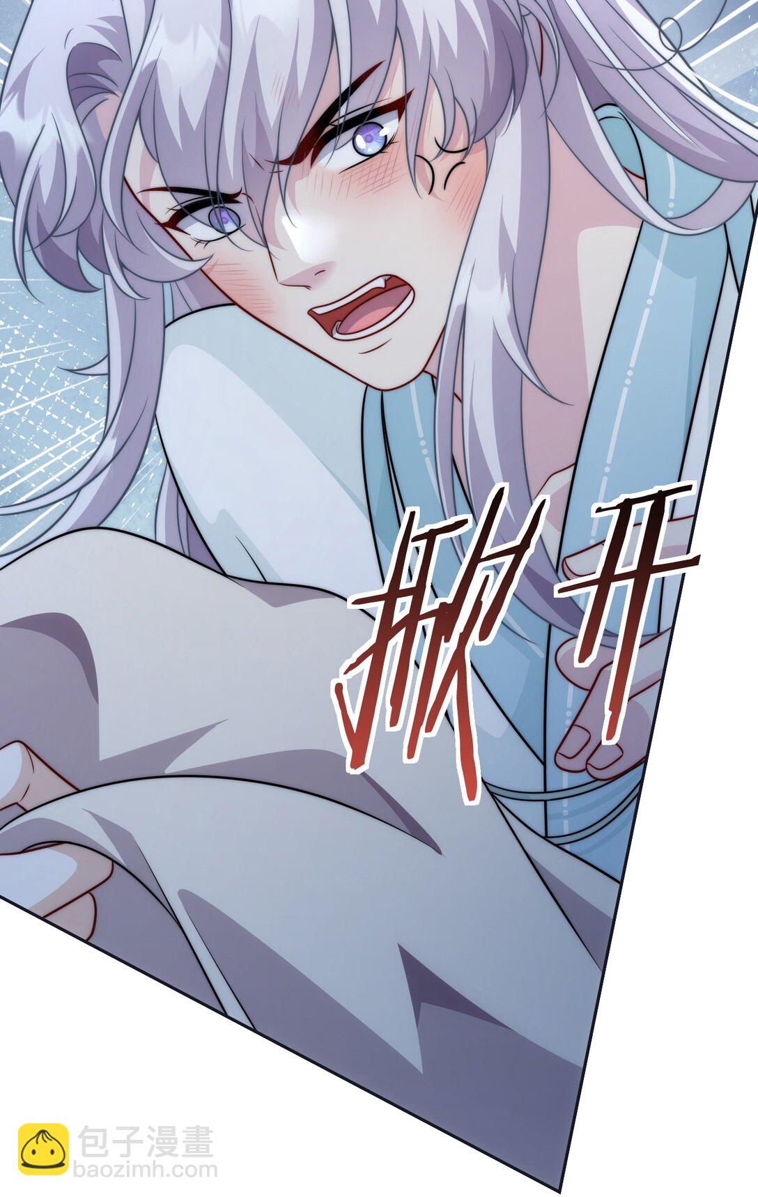 008 还不够(1/2)-第9话