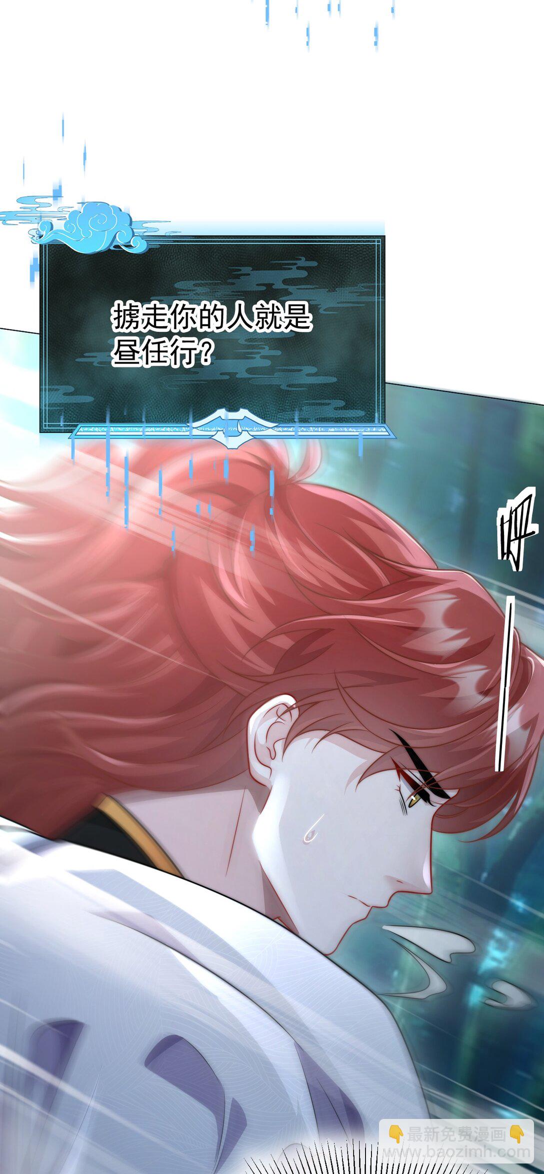 008 还不够(1/2)-第9话