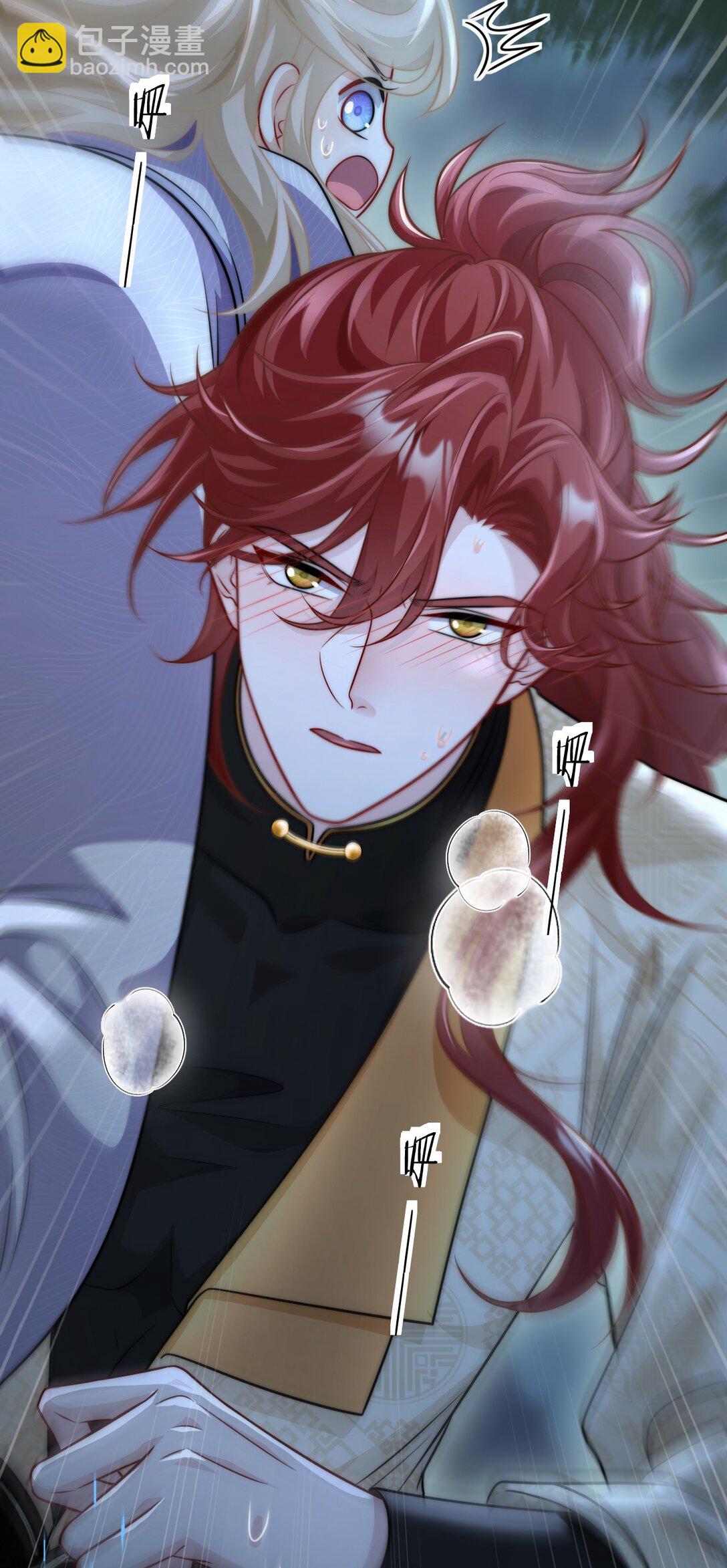 008 还不够(1/2)-第9话