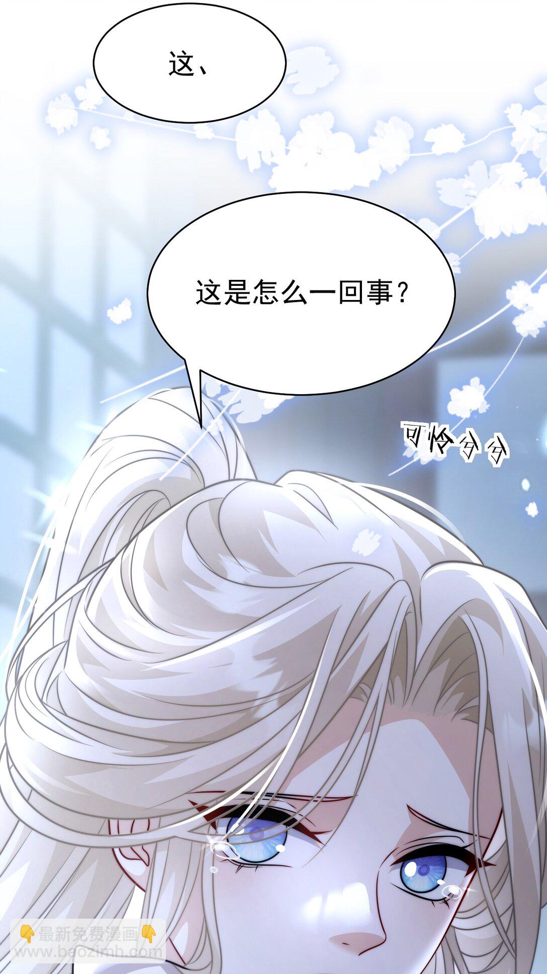 008 还不够(1/2)-第9话