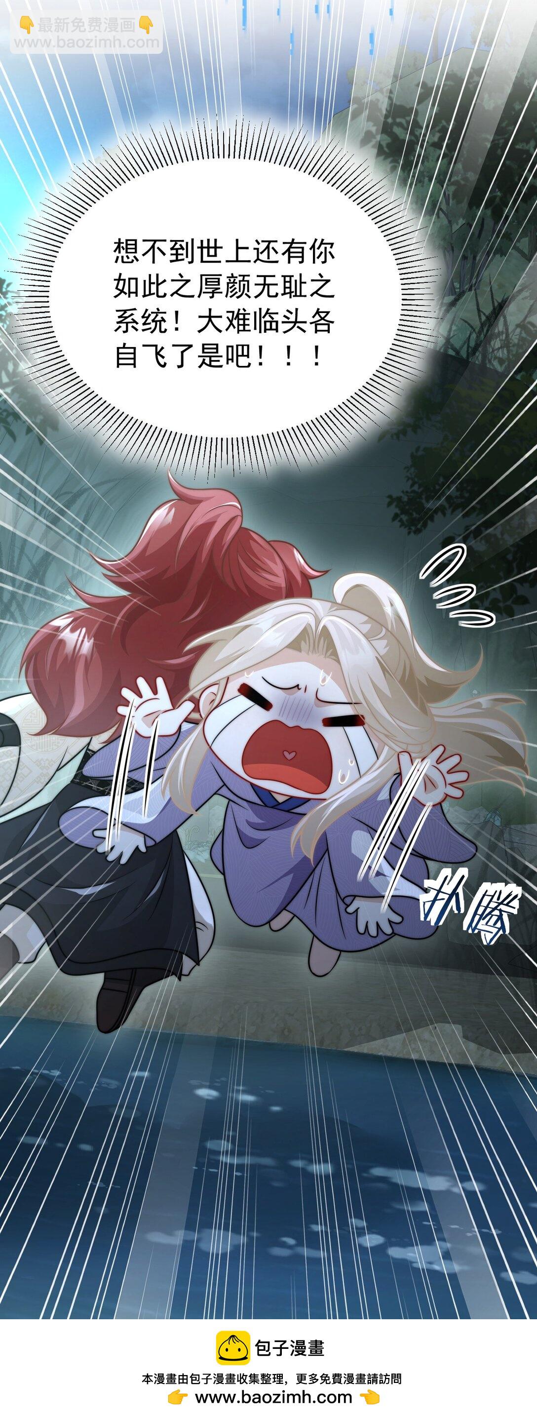 008 还不够(1/2)-第9话