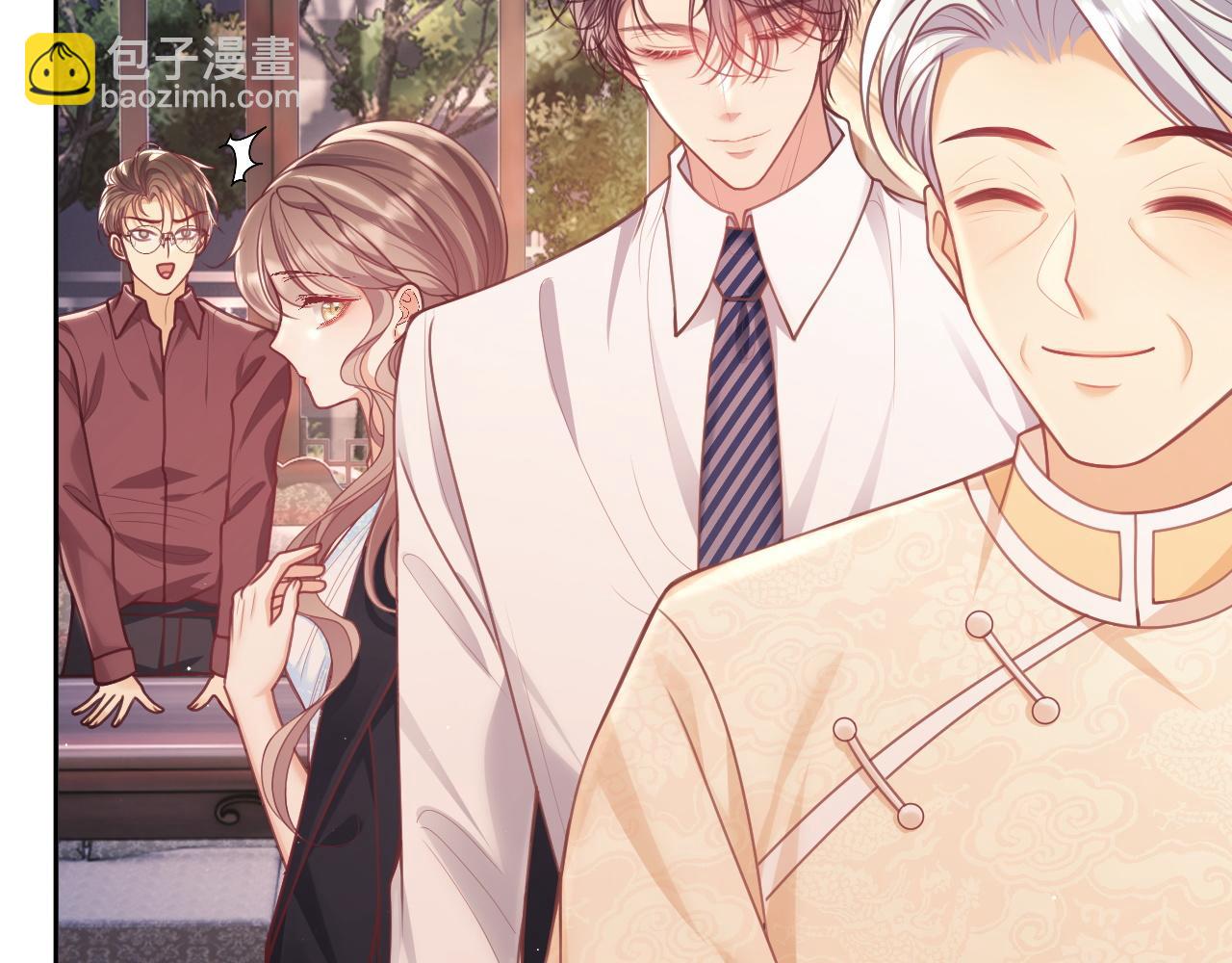 第11话 他要在我家里过夜?(1/3)-第11话