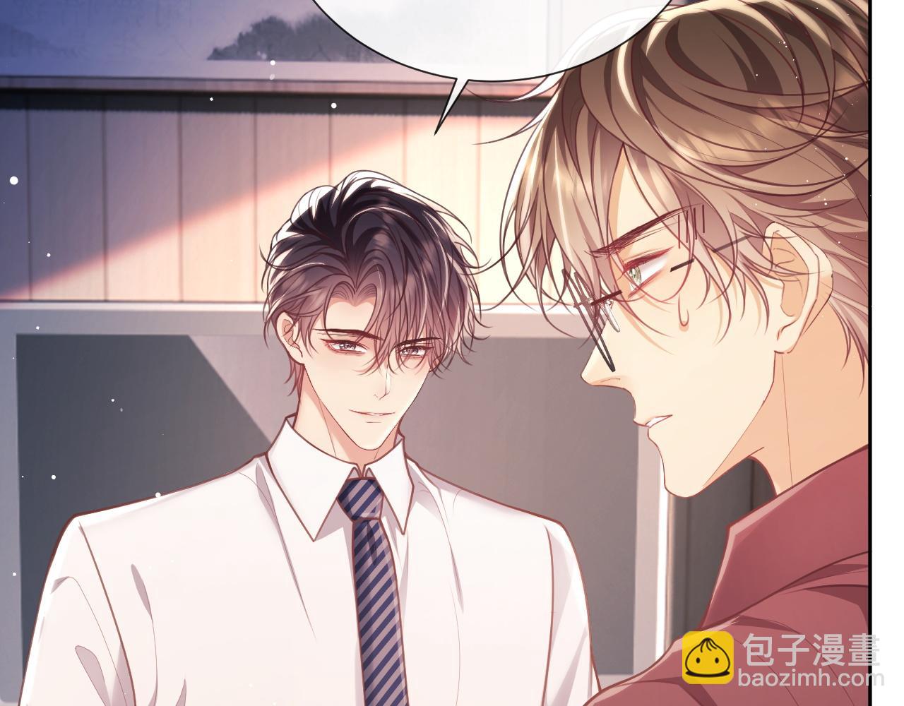 第11话 他要在我家里过夜?(1/3)-第11话