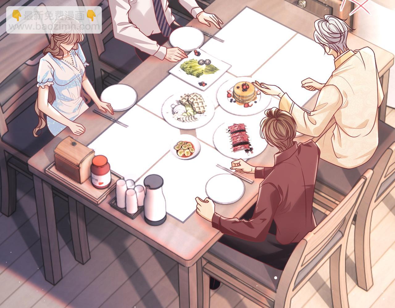 第11话 他要在我家里过夜?(1/3)-第11话