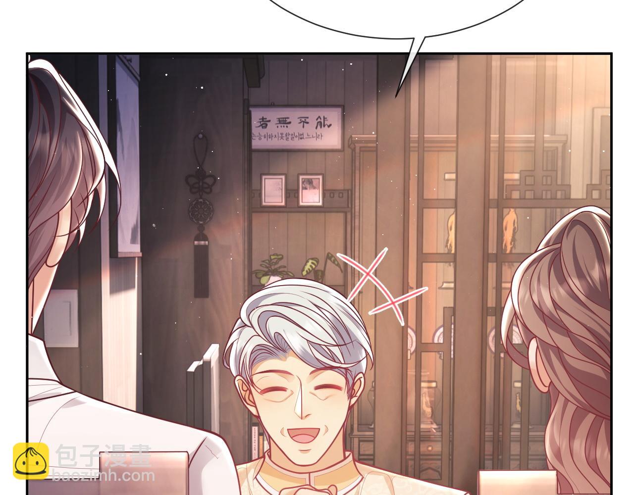 第11话 他要在我家里过夜?(1/3)-第11话