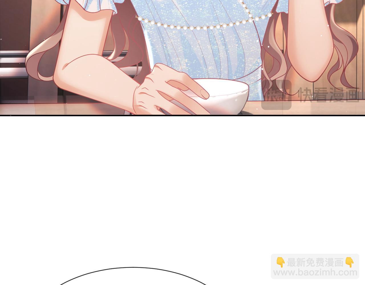 第11话 他要在我家里过夜?(1/3)-第11话