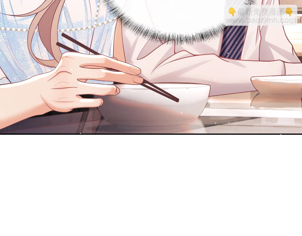 第11话 他要在我家里过夜?(1/3)-第11话