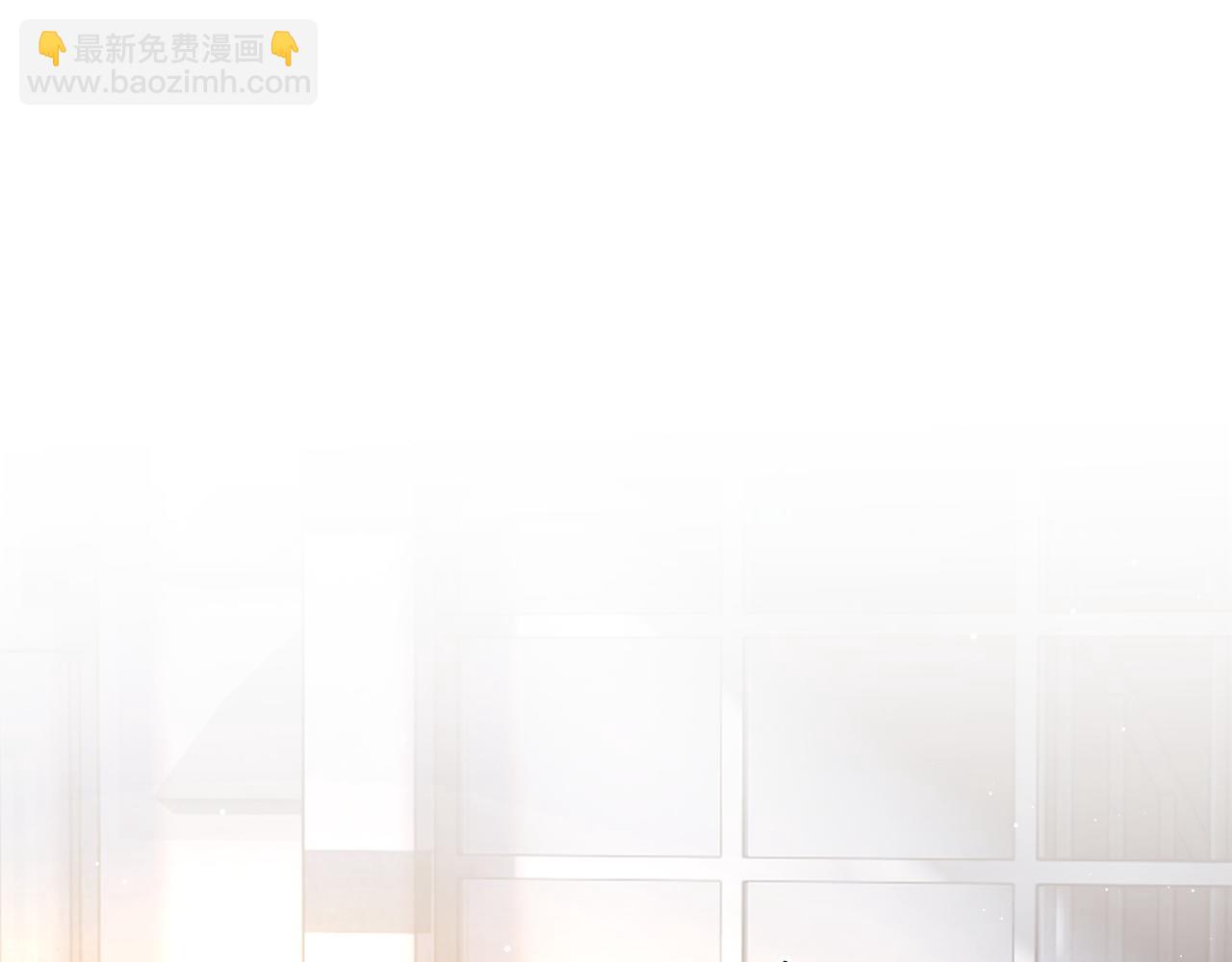 第11话 他要在我家里过夜?(1/3)-第11话