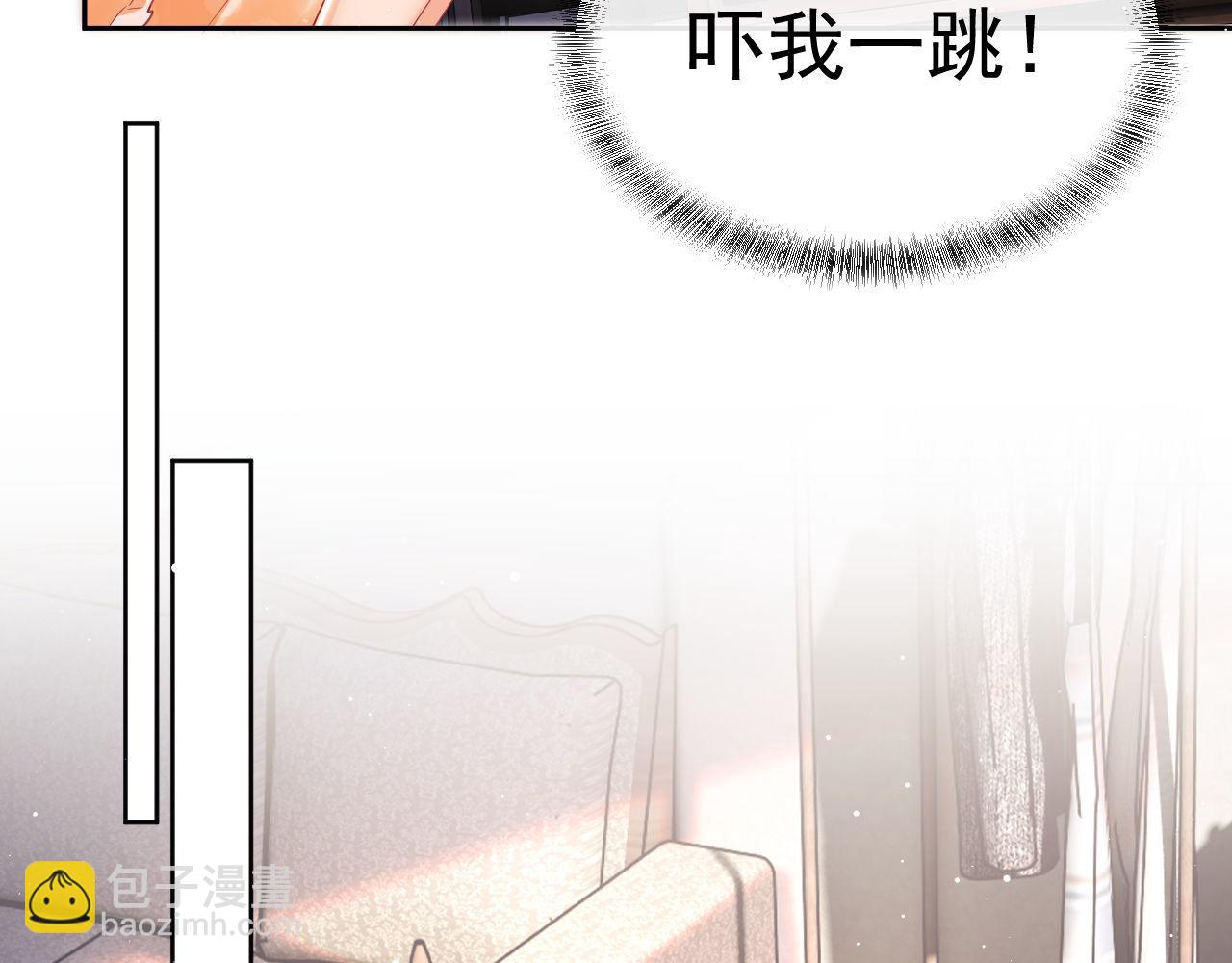 第13话 他想对我做什么(1/3)-第13话