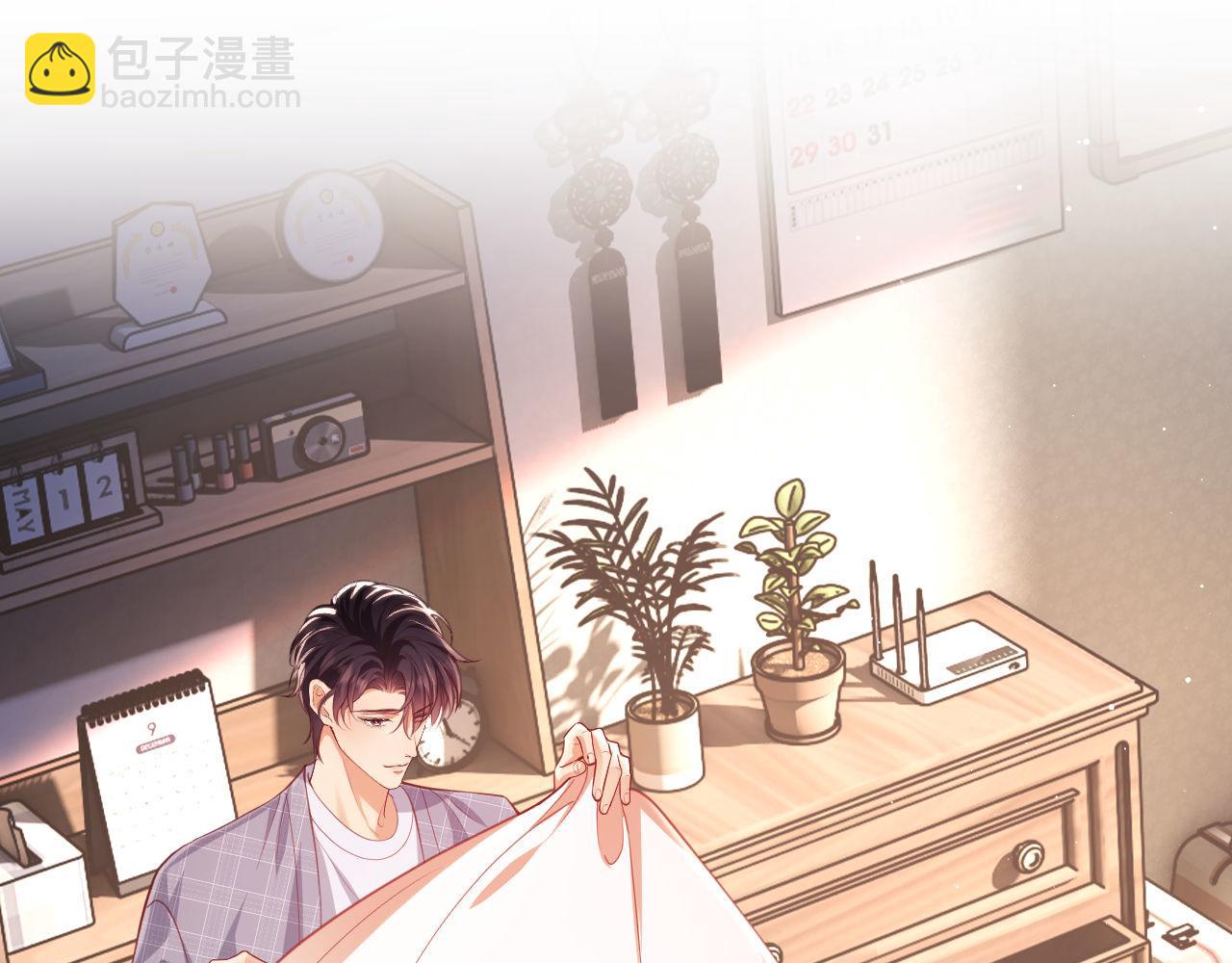 第13话 他想对我做什么(1/3)-第13话