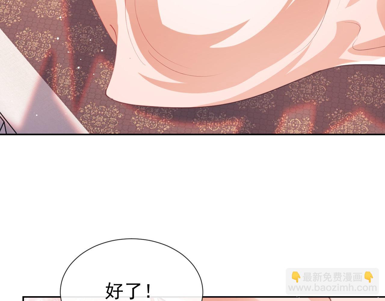 第13话 他想对我做什么(1/3)-第13话