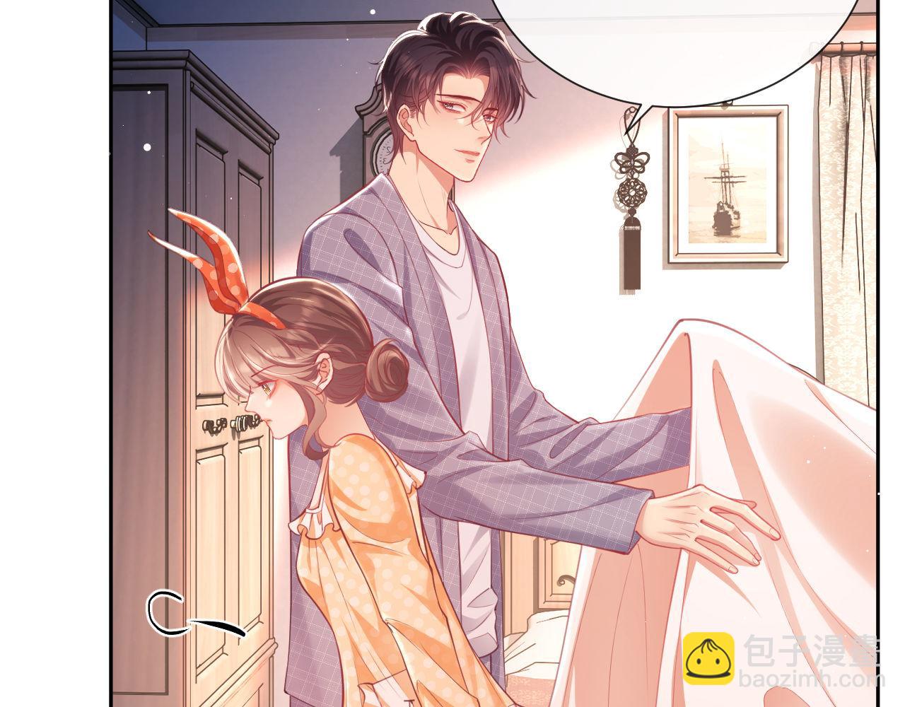 第13话 他想对我做什么(1/3)-第13话