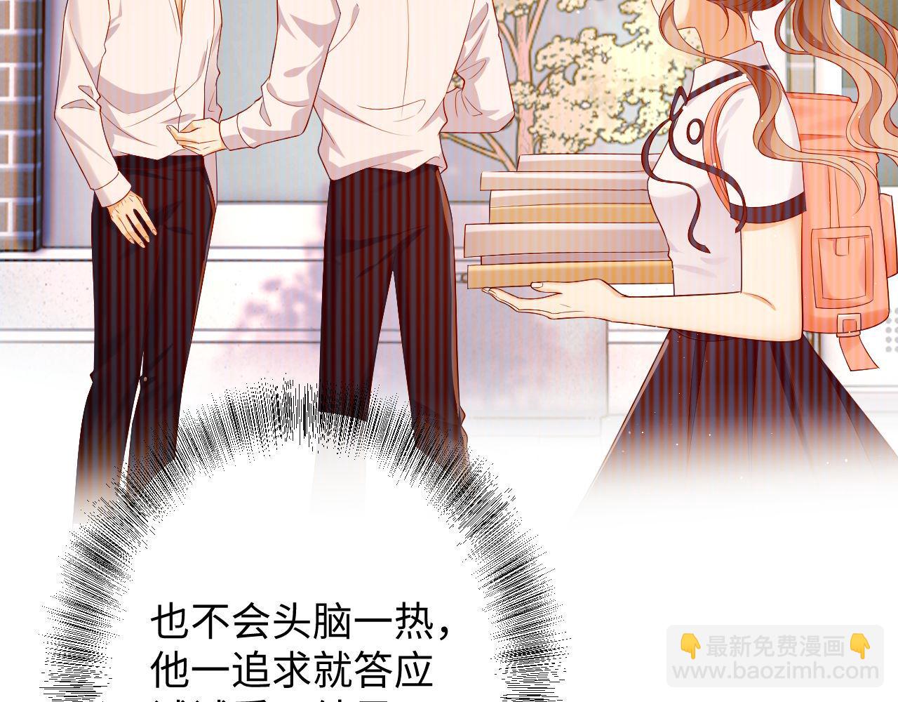 第15话 前男友找上门！(1/2)-第15话